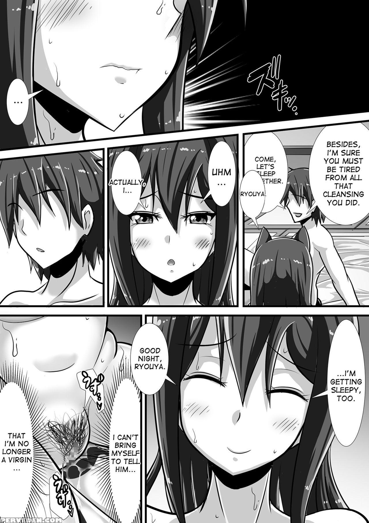 [haneinu] Kegare No Miko [english] [desudesu] 1