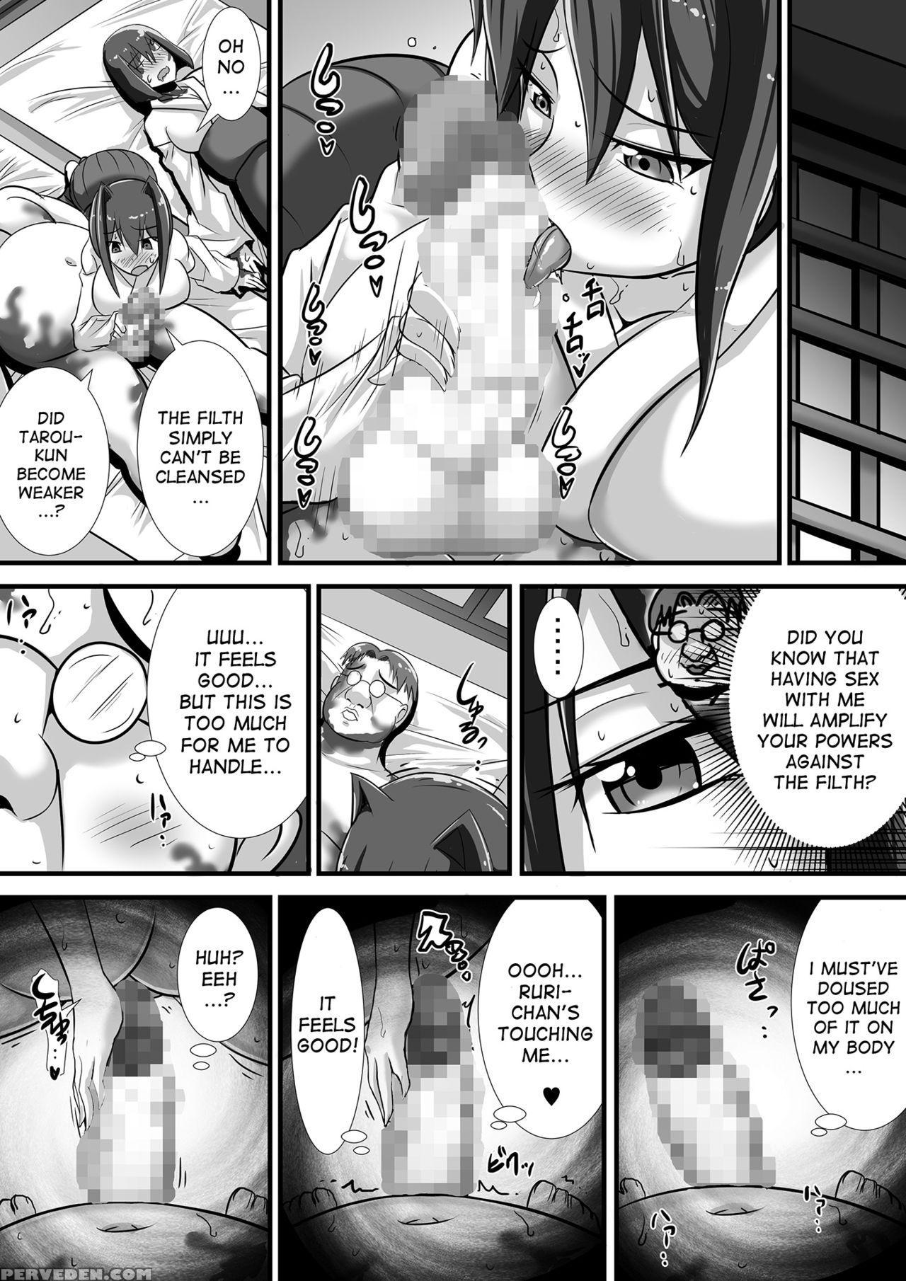 [haneinu] Kegare No Miko [english] [desudesu] 1