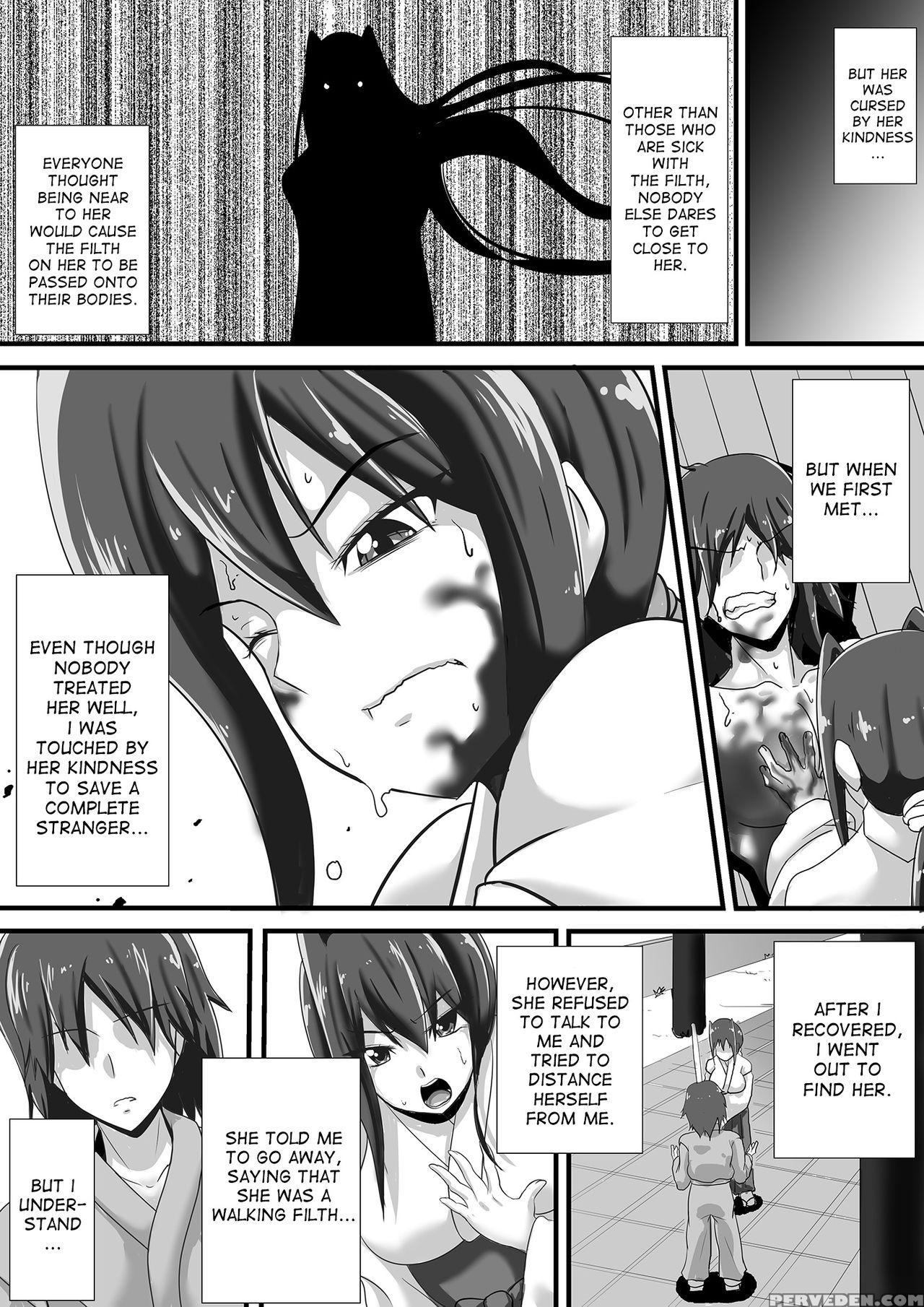 [haneinu] Kegare No Miko [english] [desudesu] 1