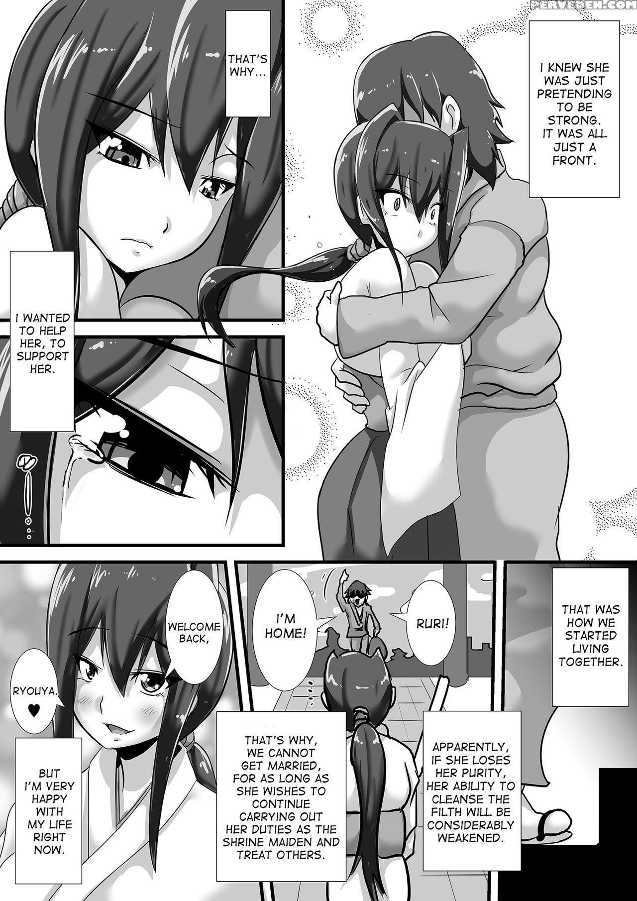 [haneinu] Kegare No Miko [english] [desudesu] 1