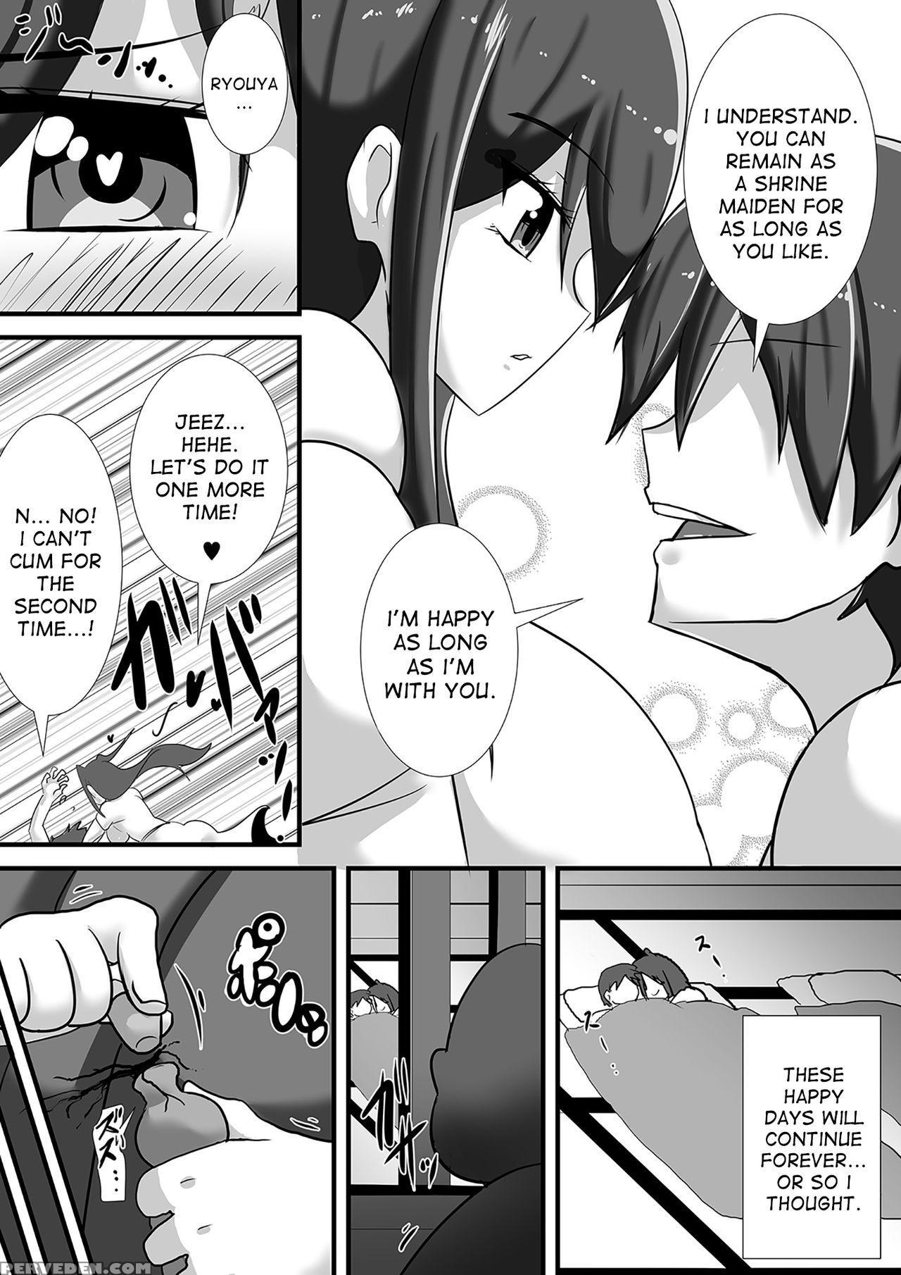 [haneinu] Kegare No Miko [english] [desudesu] 1