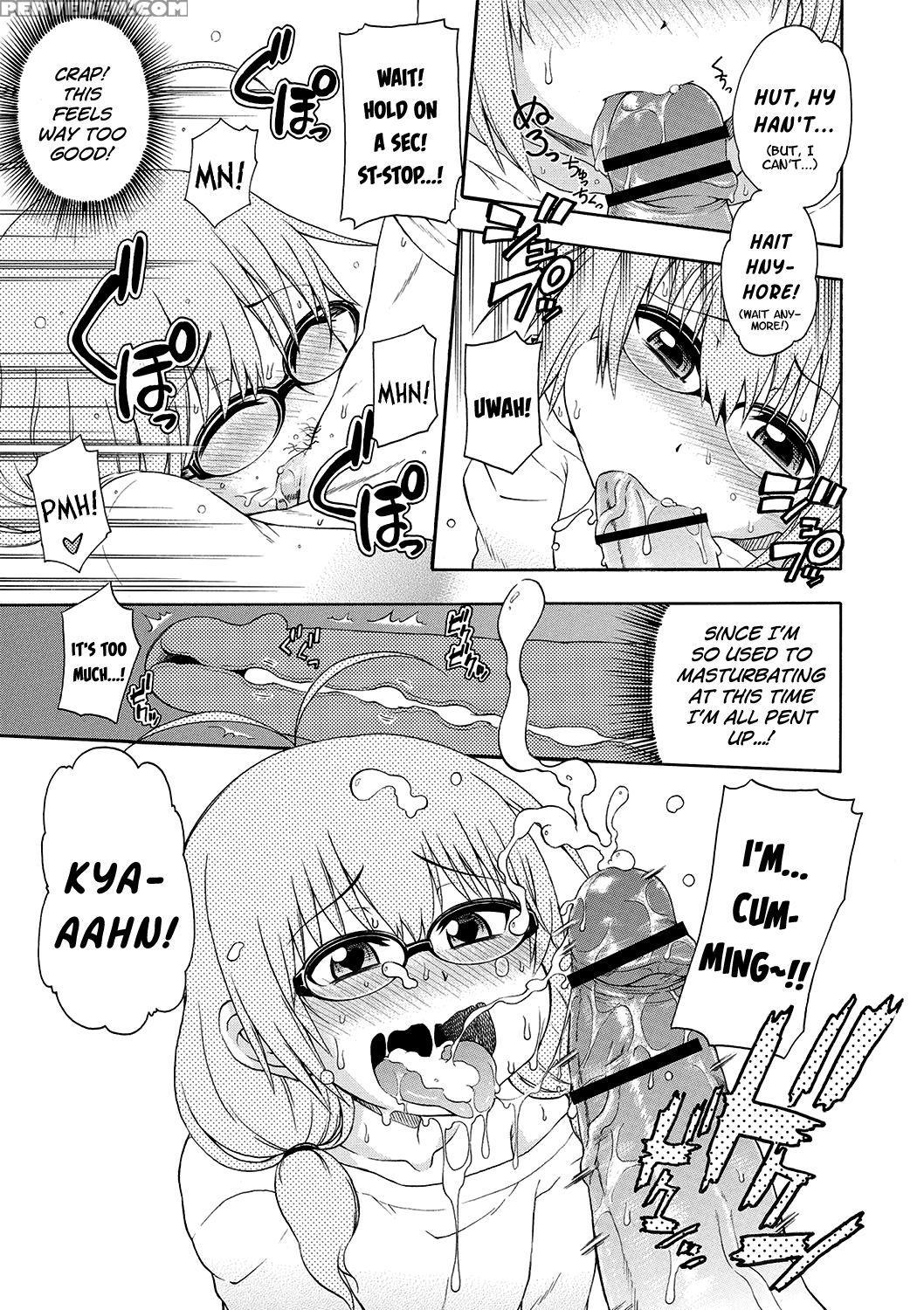 [hanya] Yobae! Inko-chan | Nightcrawler! Inko-chan... 1