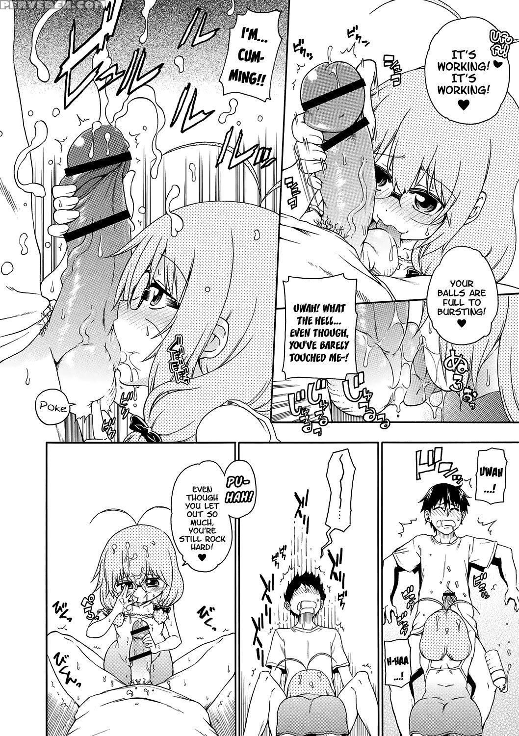 [hanya] Yobae! Inko-chan | Nightcrawler! Inko-chan... 1