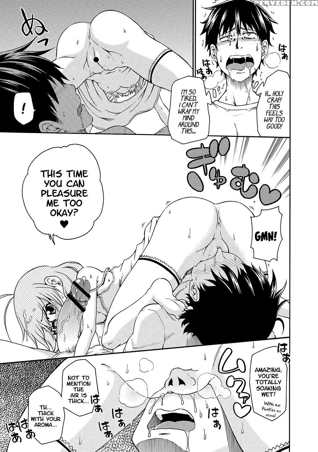 [hanya] Yobae! Inko-chan | Nightcrawler! Inko-chan... 1