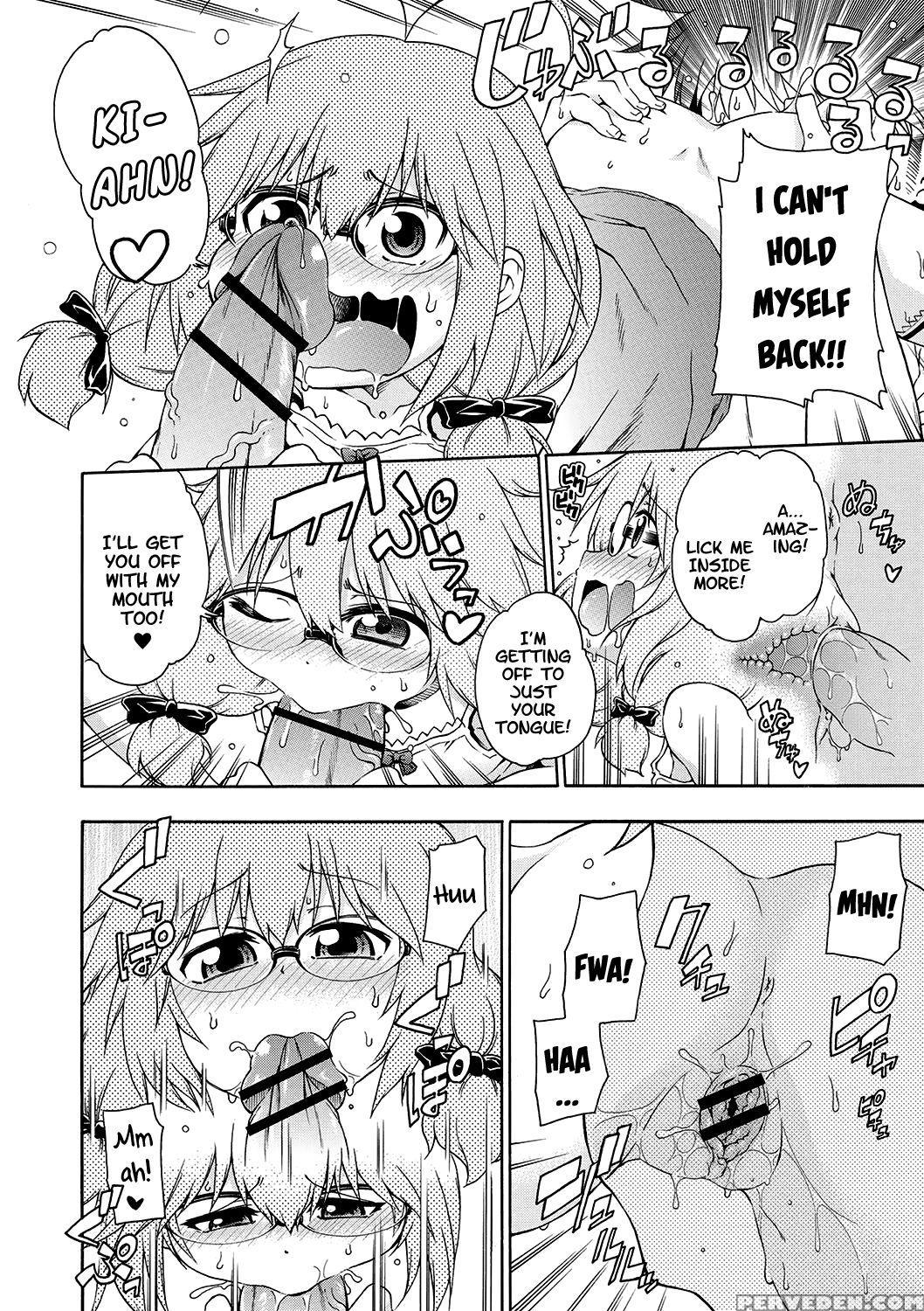 [hanya] Yobae! Inko-chan | Nightcrawler! Inko-chan... 1