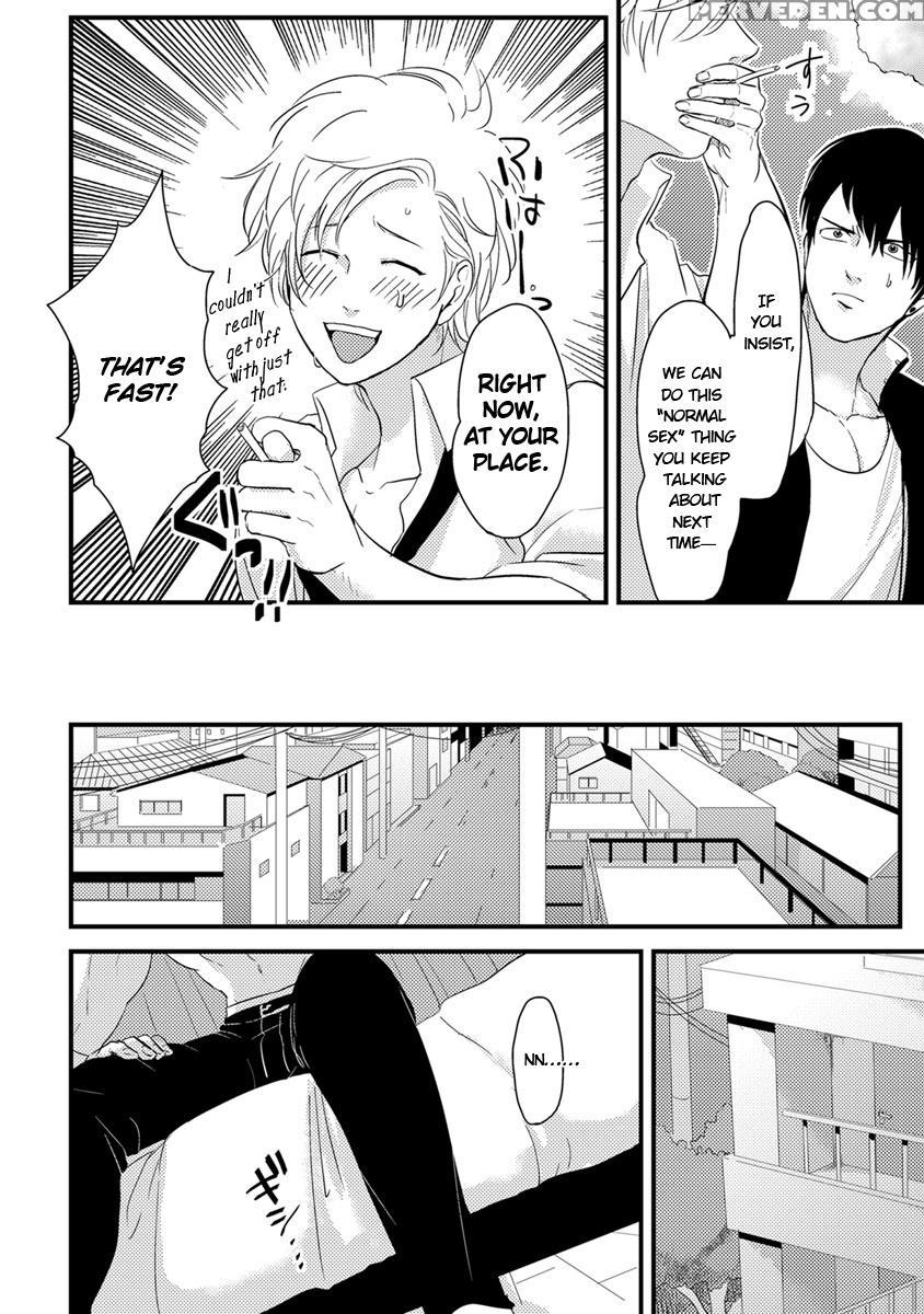 [harada] Henai [eng] [yaoi] 1