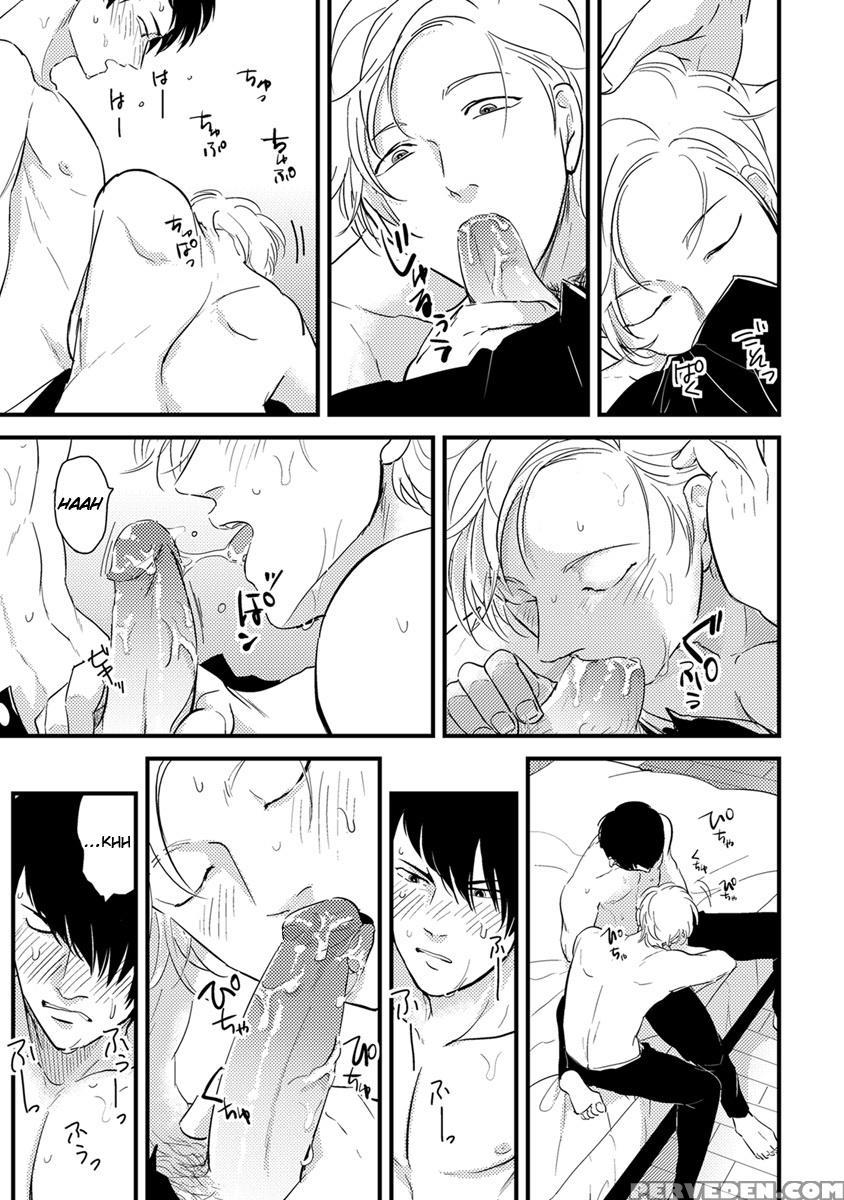 [harada] Henai [eng] [yaoi] 1