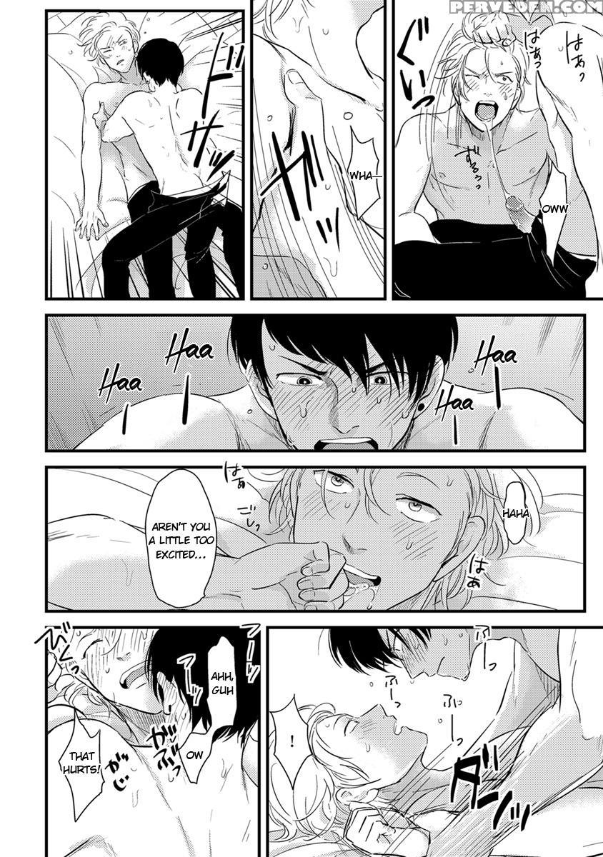 [harada] Henai [eng] [yaoi] 1