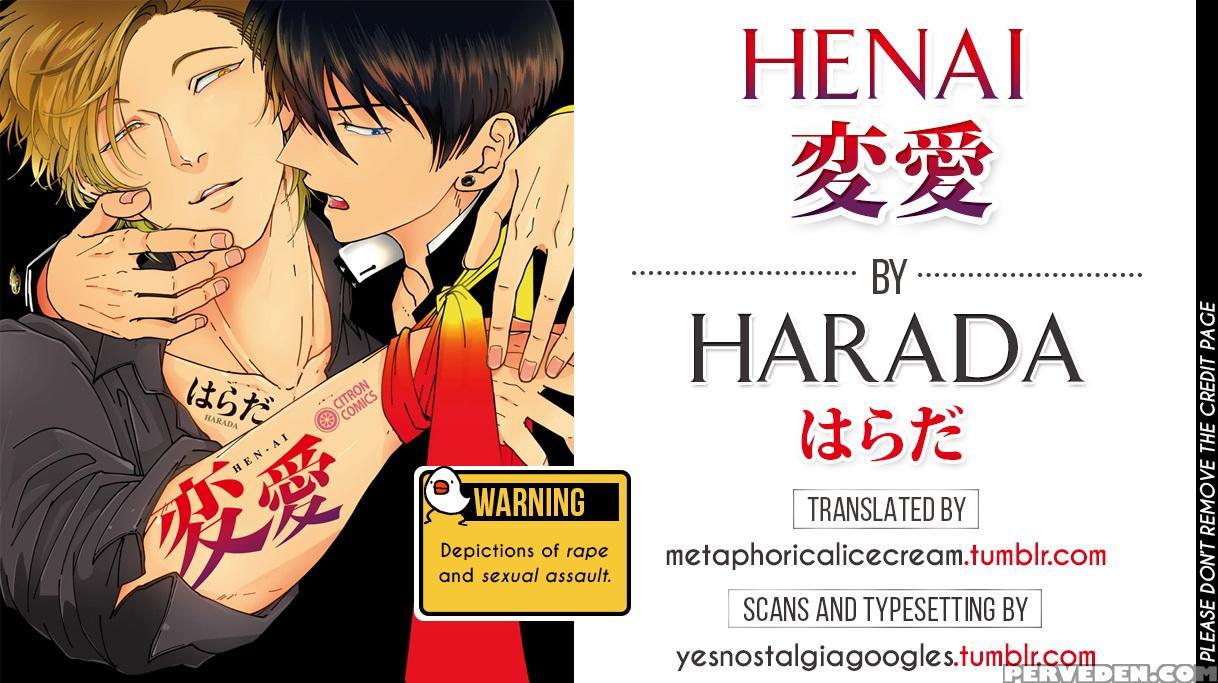 [harada] Henai [eng] [yaoi] 1