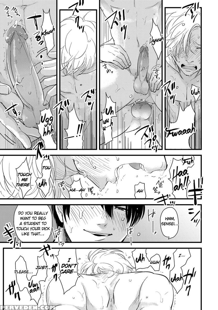 [harada] Henai [eng] [yaoi] 1