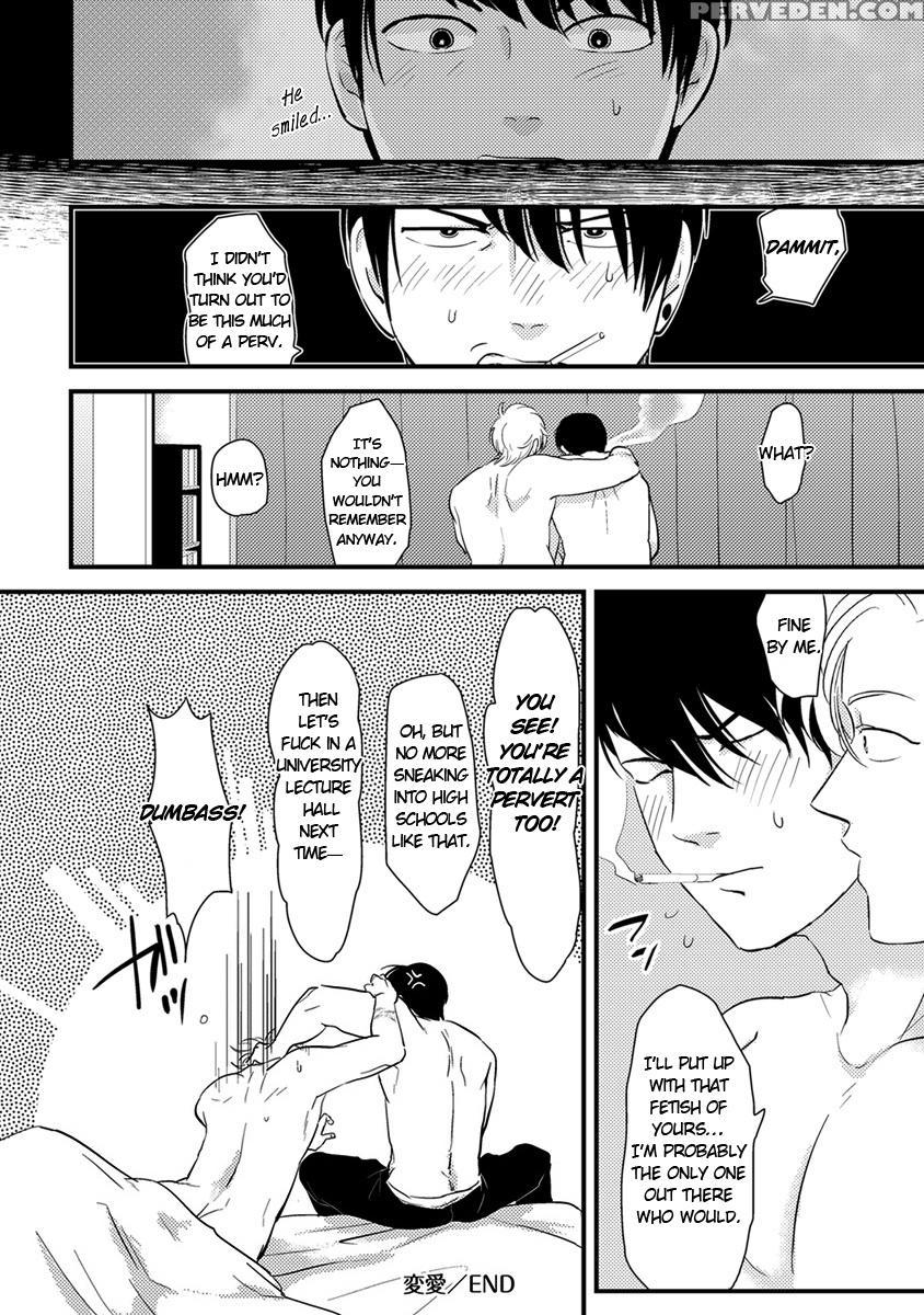 [harada] Henai [eng] [yaoi] 1