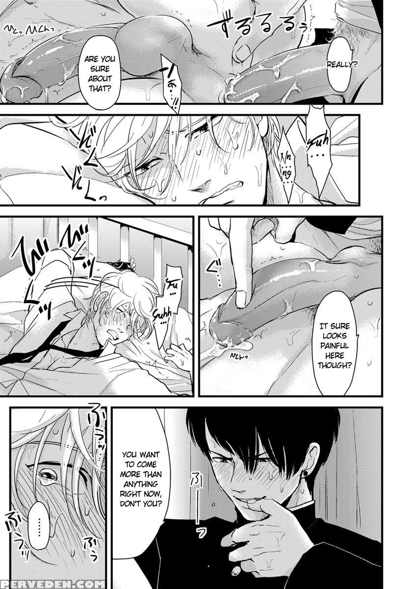 [harada] Henai [eng] [yaoi] 1