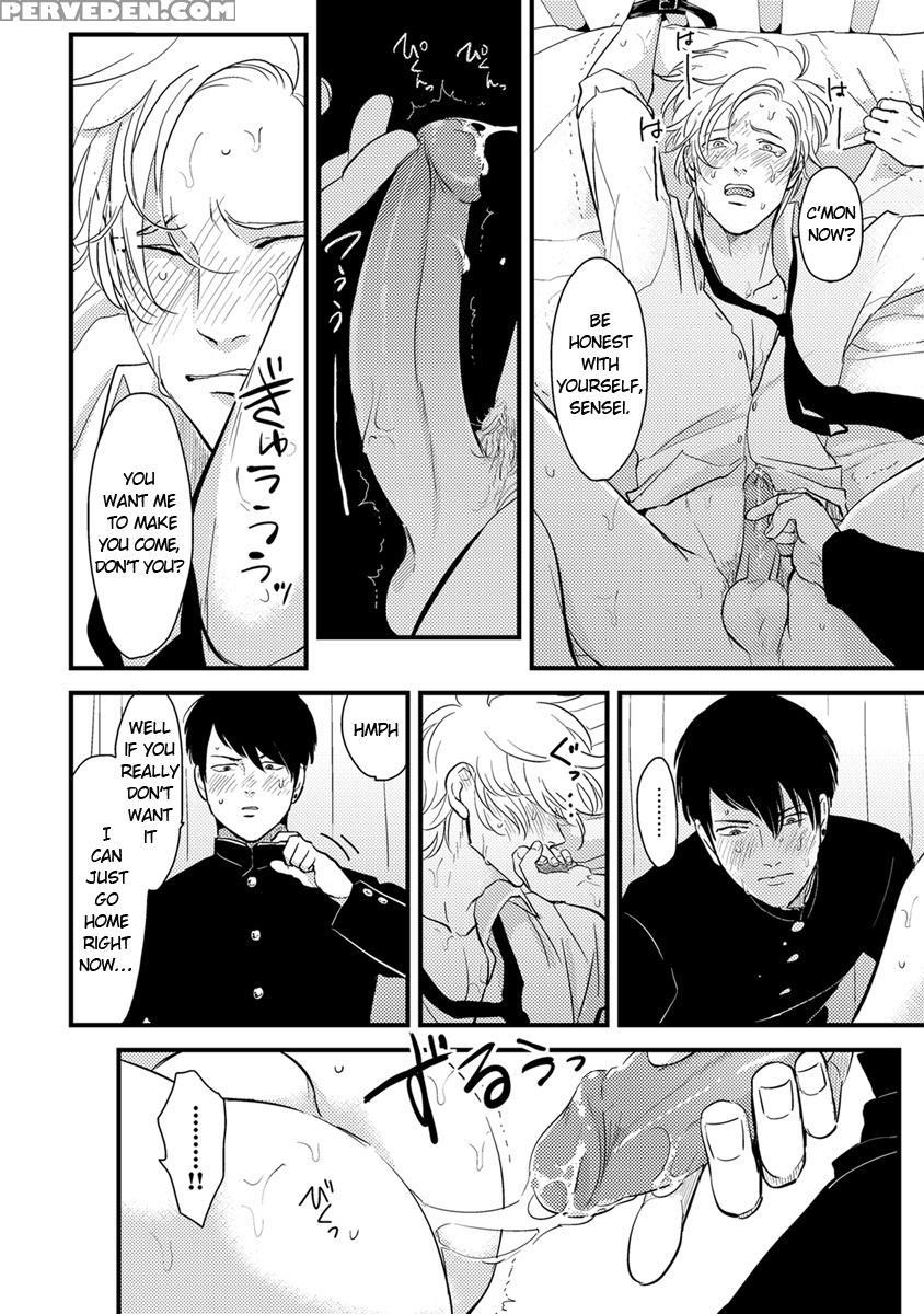 [harada] Henai [eng] [yaoi] 1