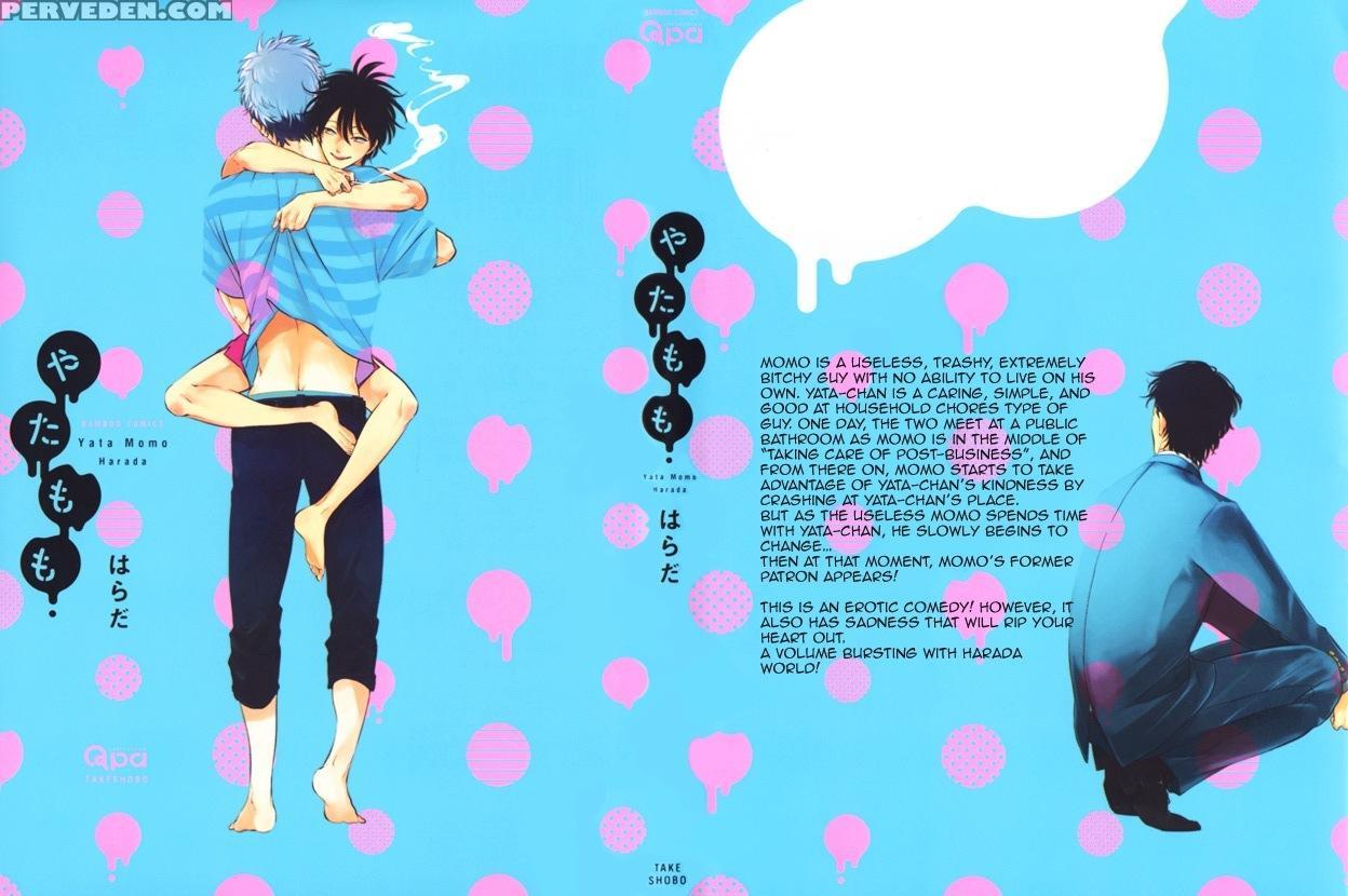 [harada] Yatamomo [english] [cocobees] 1
