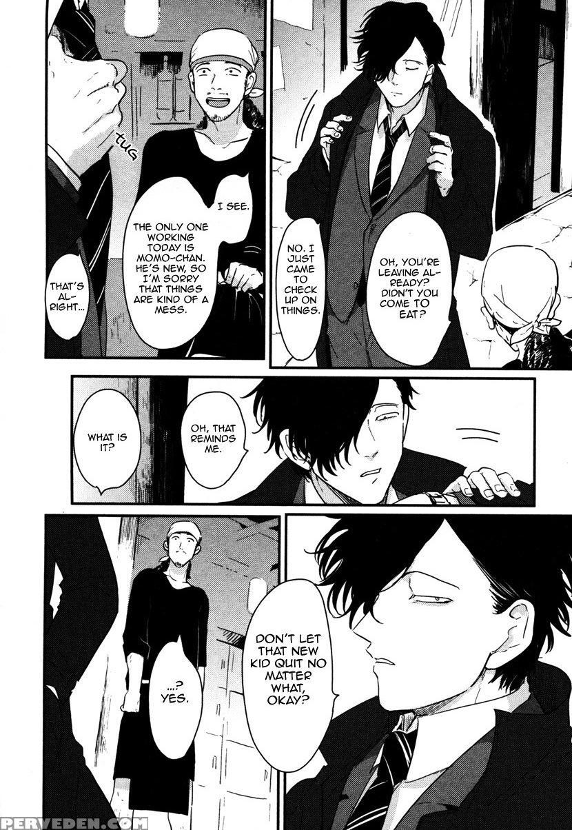 [harada] Yatamomo [english] [cocobees] 1