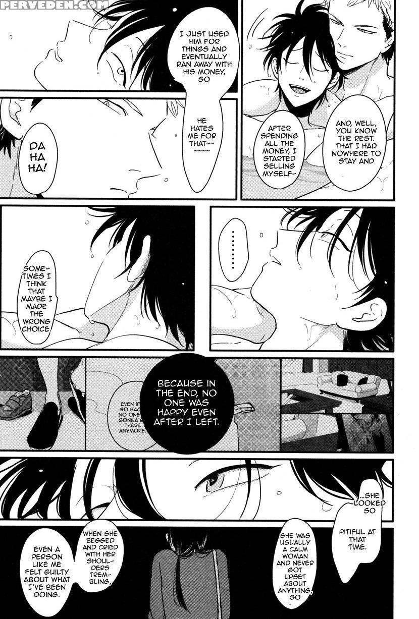 [harada] Yatamomo [english] [cocobees] 1