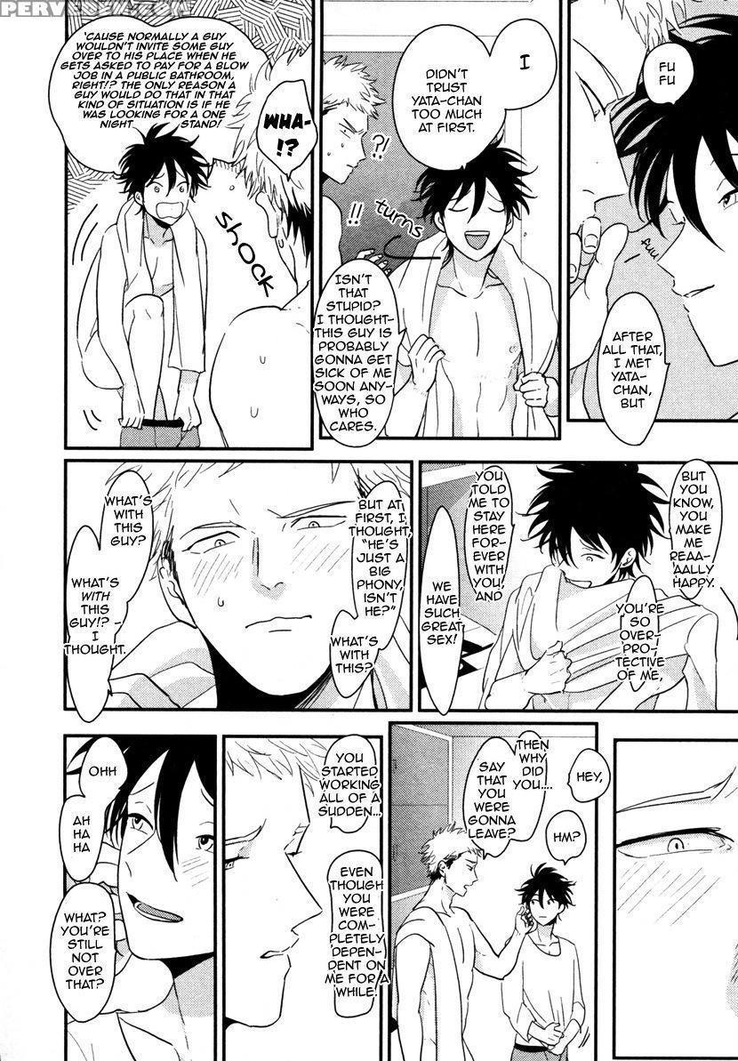 [harada] Yatamomo [english] [cocobees] 1