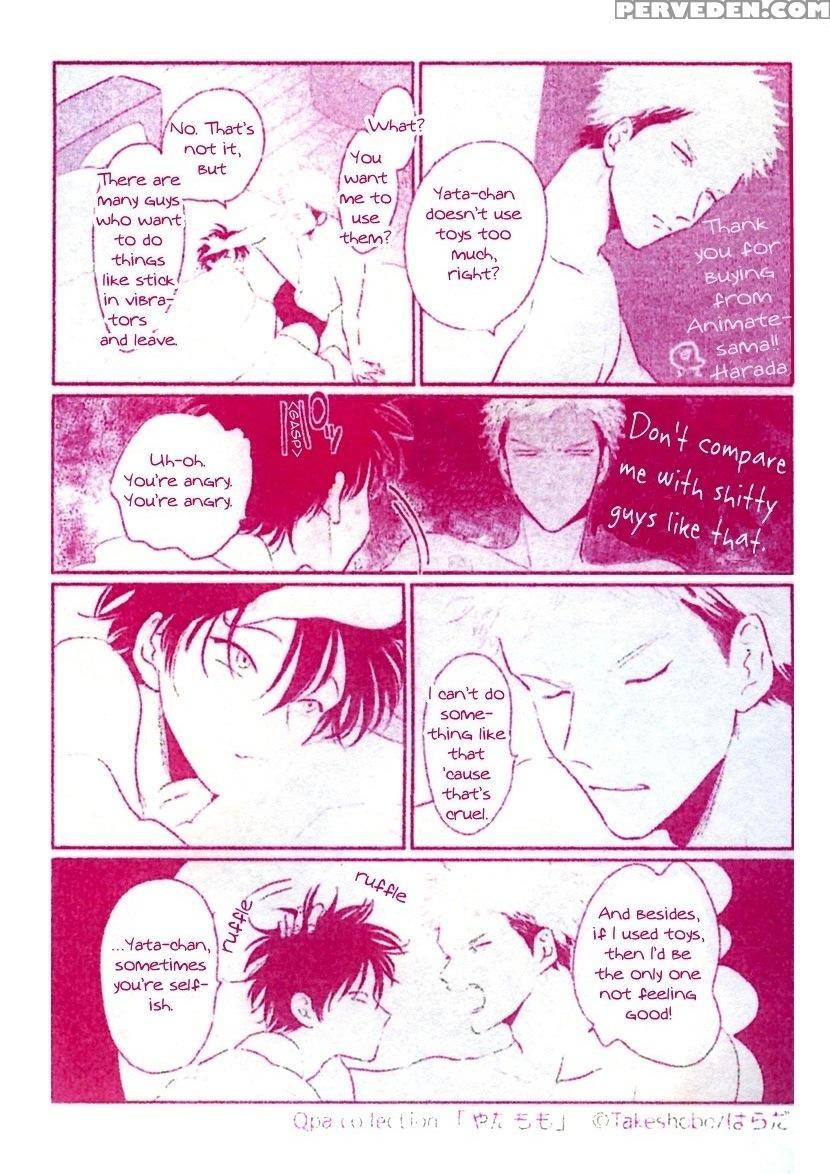 [harada] Yatamomo [english] [cocobees] 1