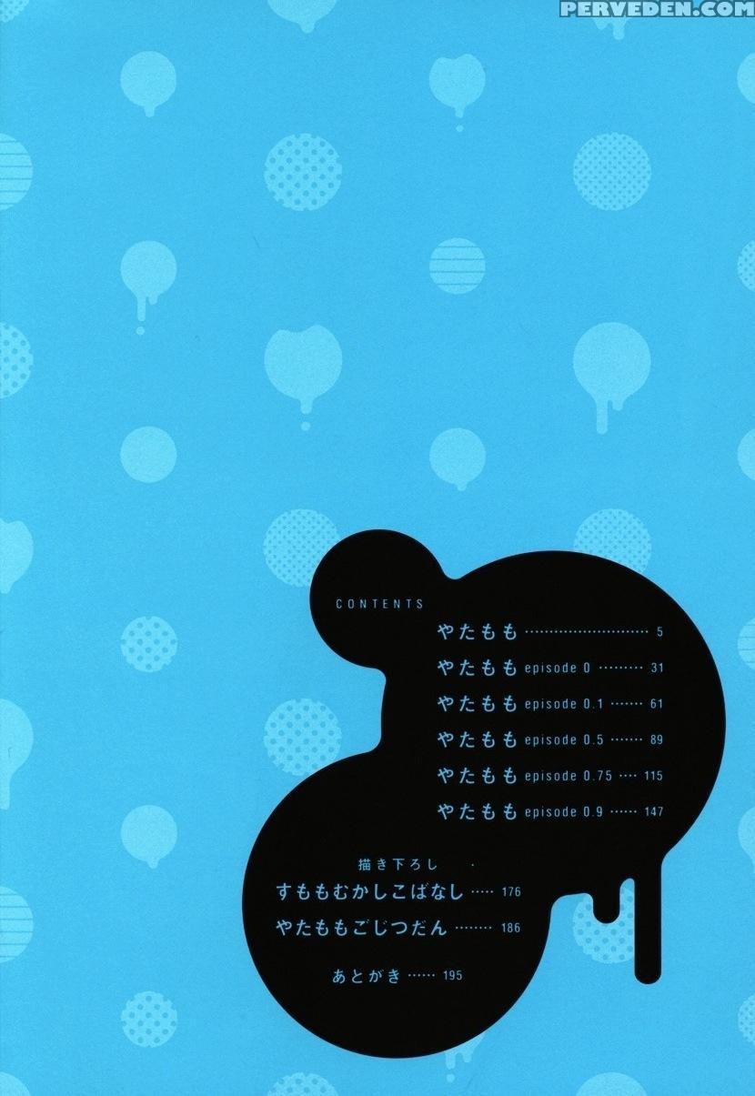 [harada] Yatamomo [english] [cocobees] 1