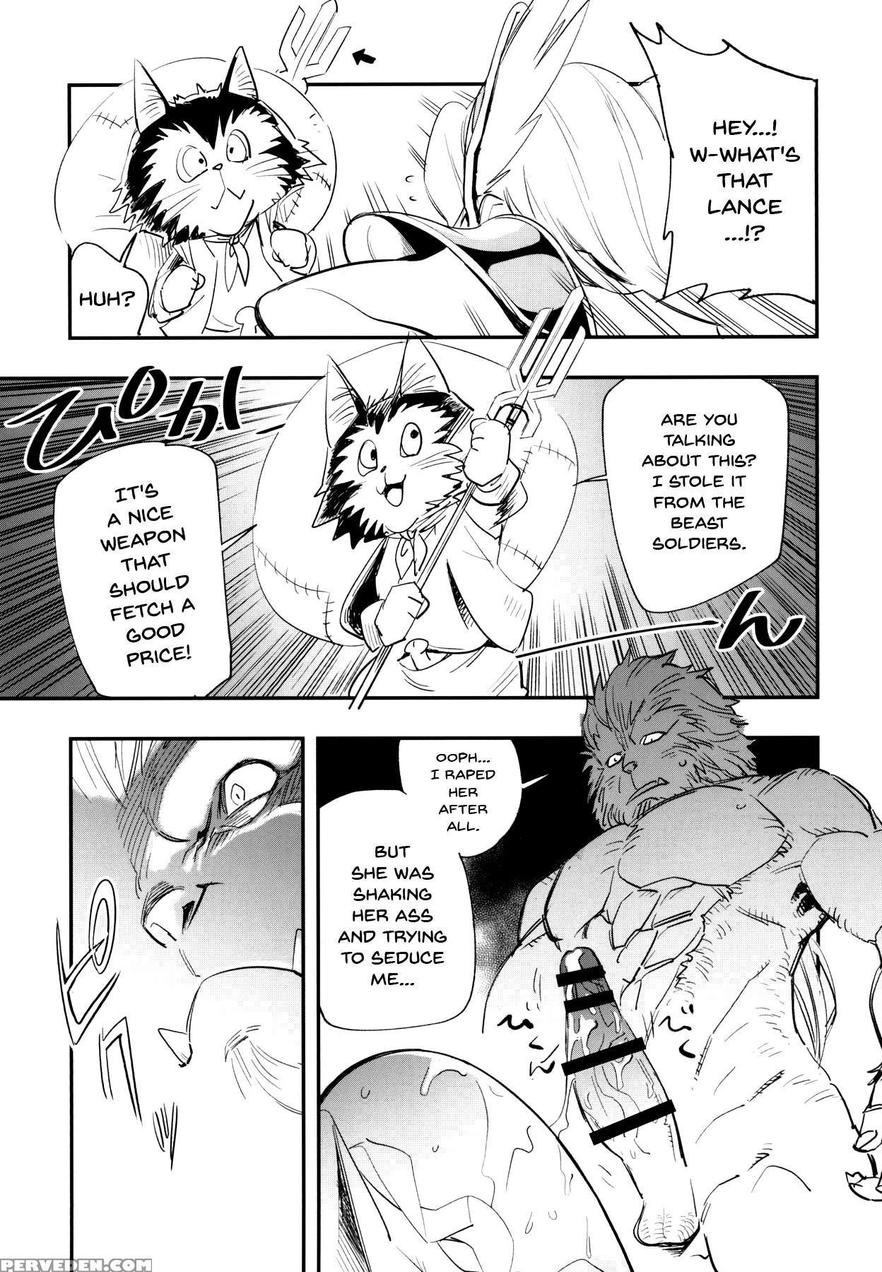 [haraise Kaiwai (yucchris)] Prison Wall (seiken De... 1