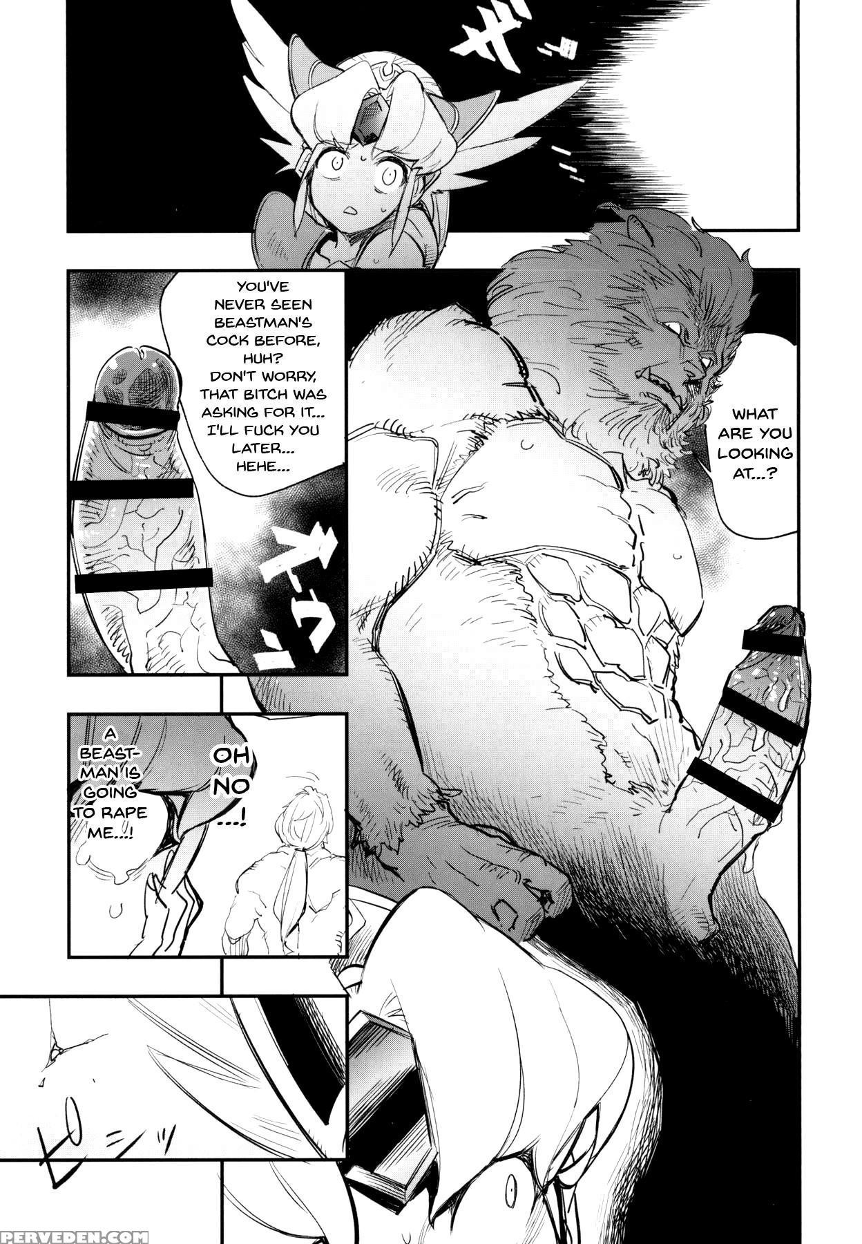 [haraise Kaiwai (yucchris)] Prison Wall (seiken De... 1