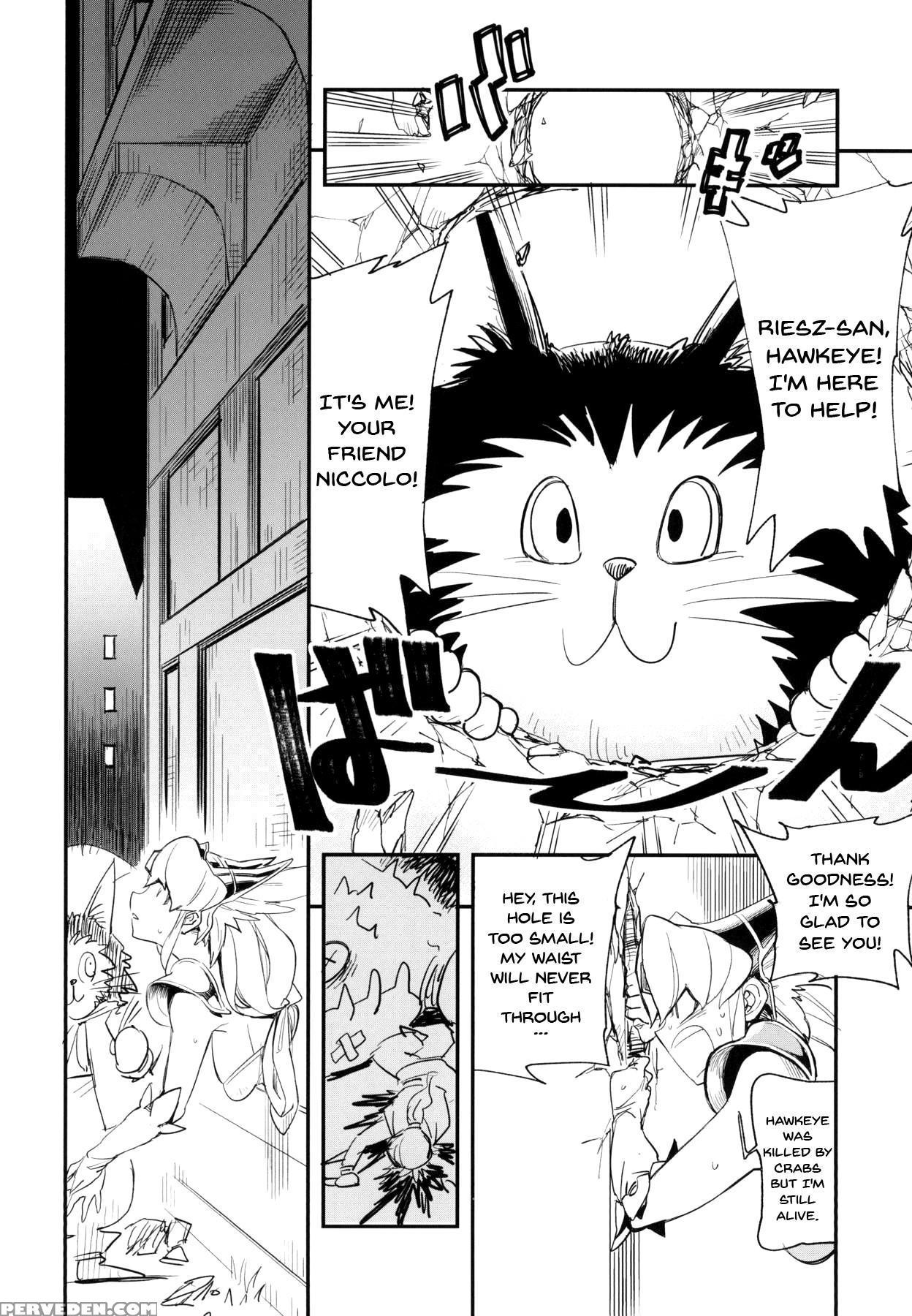 [haraise Kaiwai (yucchris)] Prison Wall (seiken De... 1