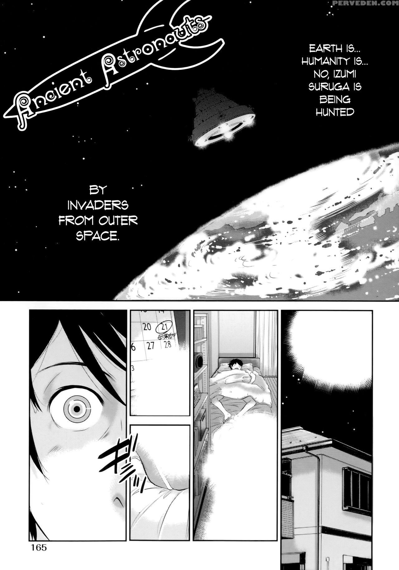 [harazaki Takuma] Ancient Astronauts (miko No Iru Machi) [english] [dark Mac + Cw] Chapter 1 Page 1