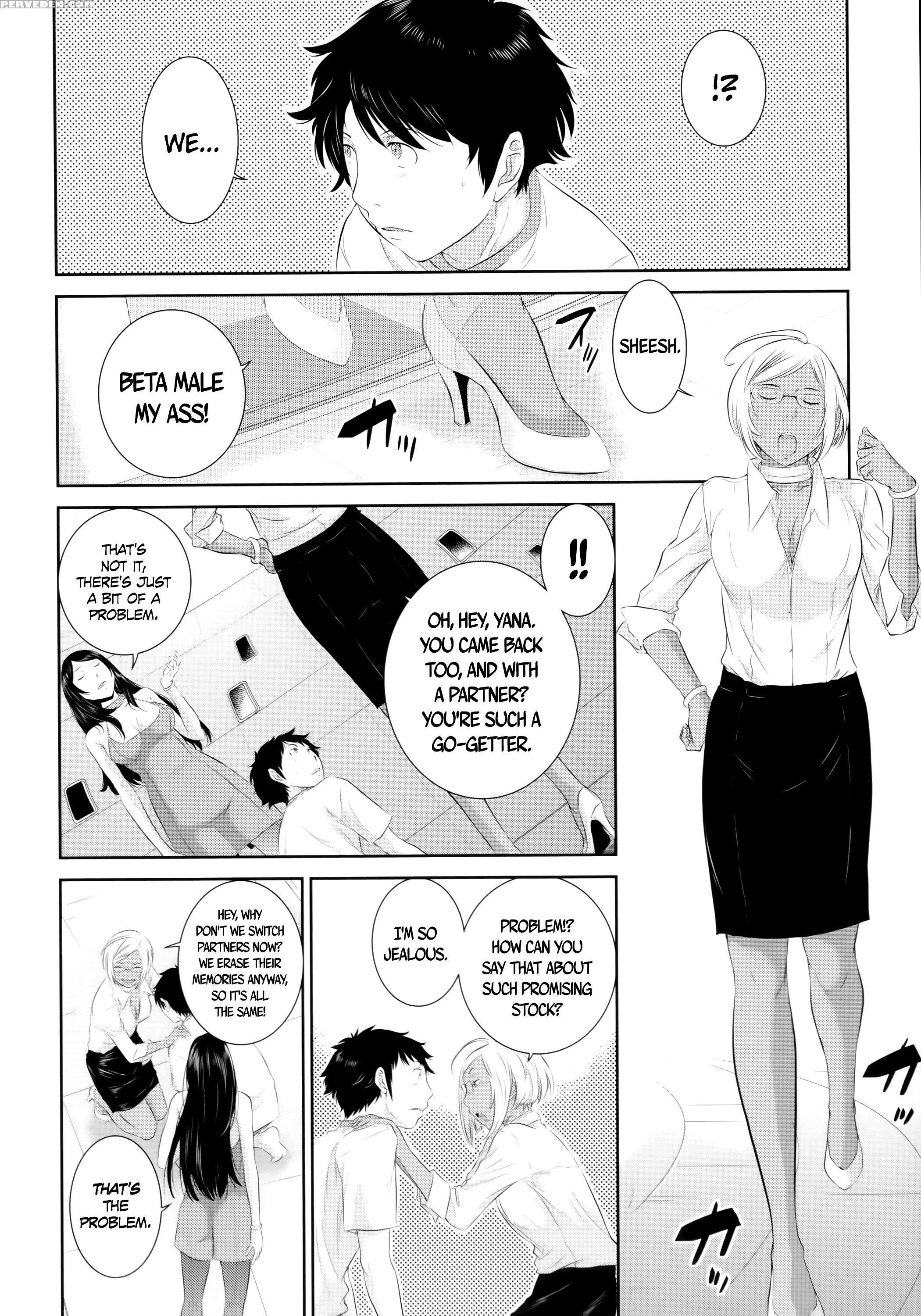 [harazaki Takuma] Ancient Astronauts (miko No Iru Machi) [english] [dark Mac + Cw] Chapter 1 Page 14