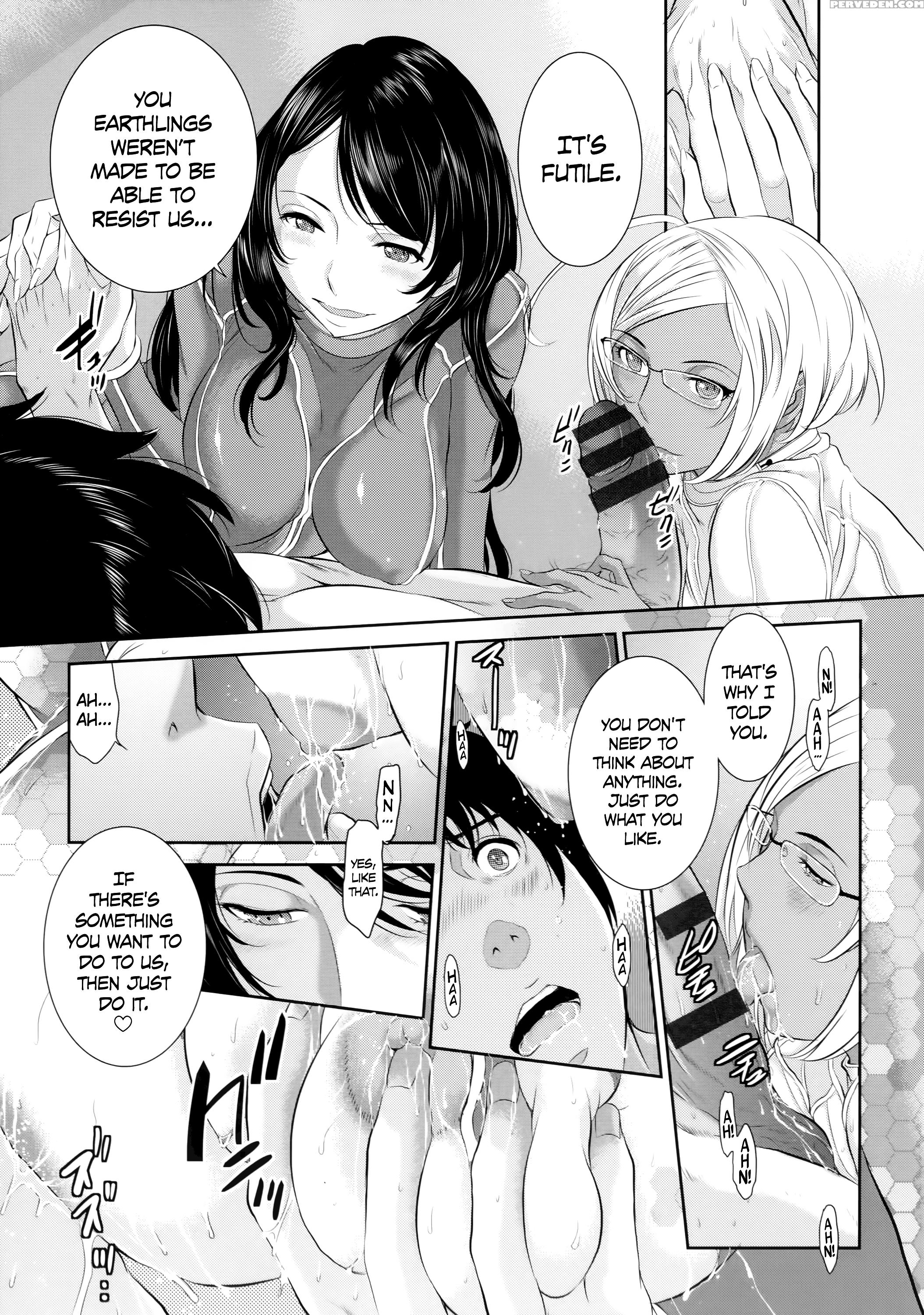 [harazaki Takuma] Ancient Astronauts (miko No Iru Machi) [english] [dark Mac + Cw] Chapter 1 Page 17