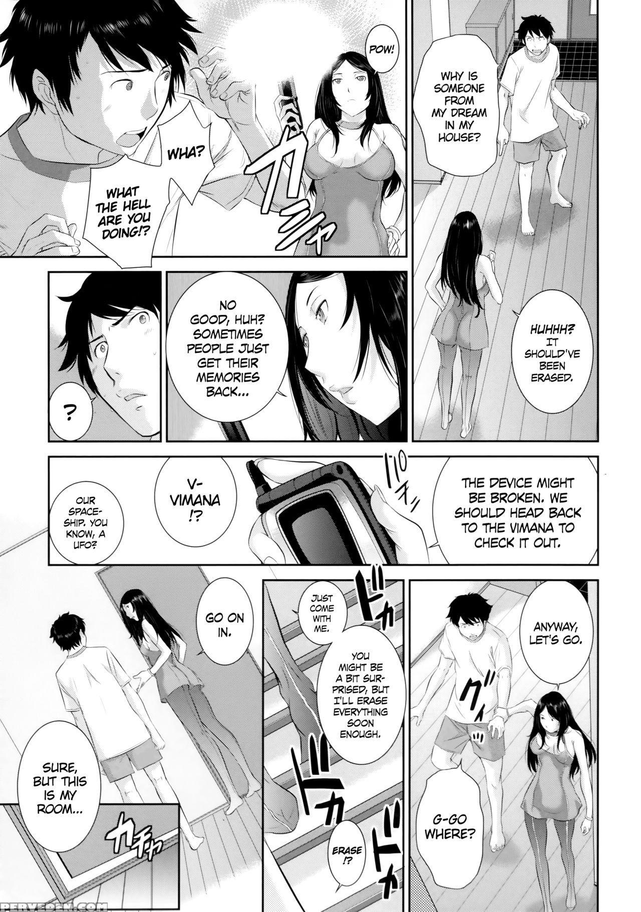[harazaki Takuma] Ancient Astronauts (miko No Iru Machi) [english] [dark Mac + Cw] Chapter 1 Page 9