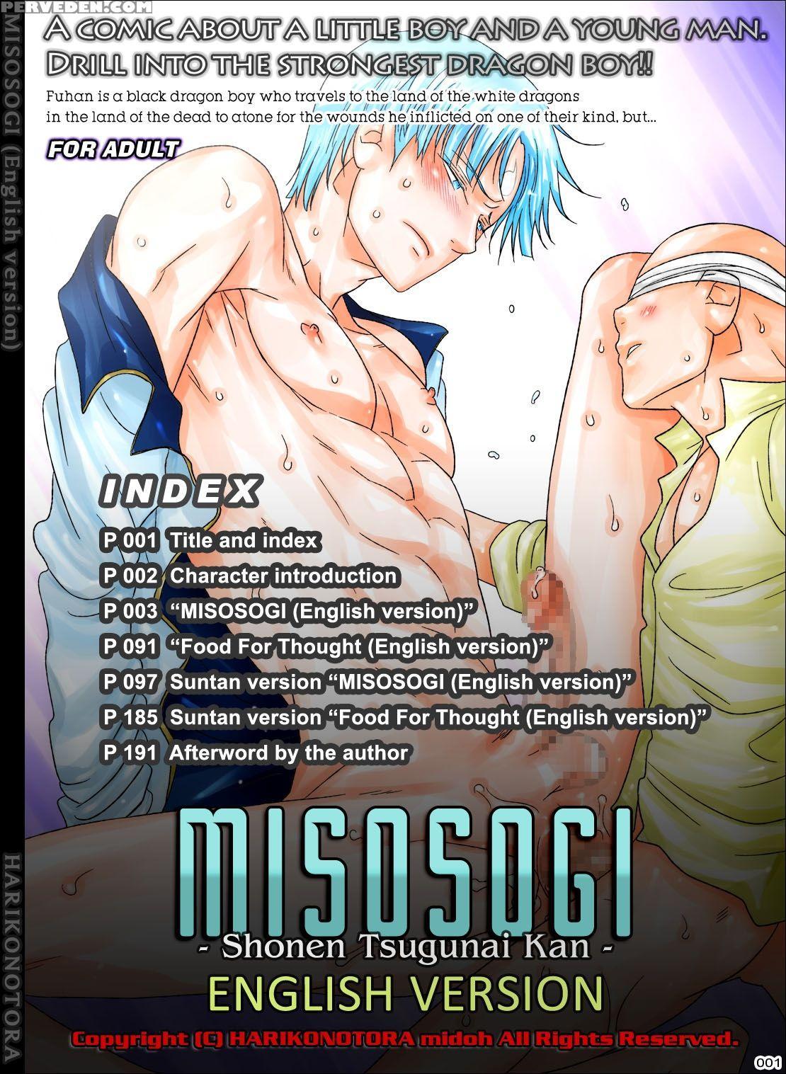 [hariko No Tora (midoh Torako)] Misosogi [english] [digital] 1