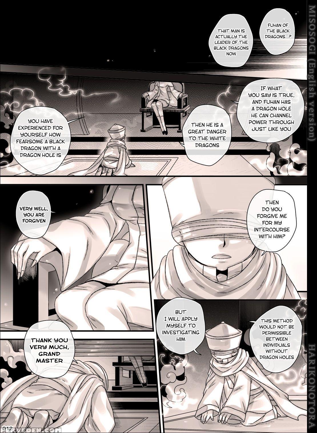 [hariko No Tora (midoh Torako)] Misosogi [english] [digital] 1