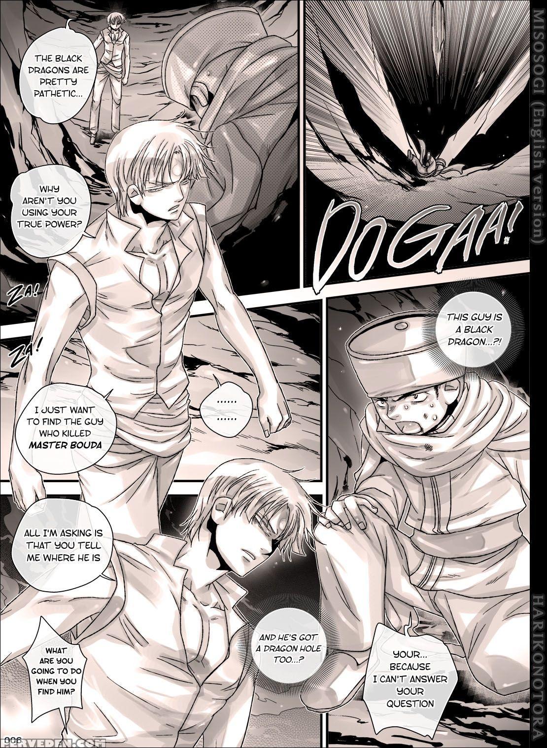 [hariko No Tora (midoh Torako)] Misosogi [english] [digital] 1