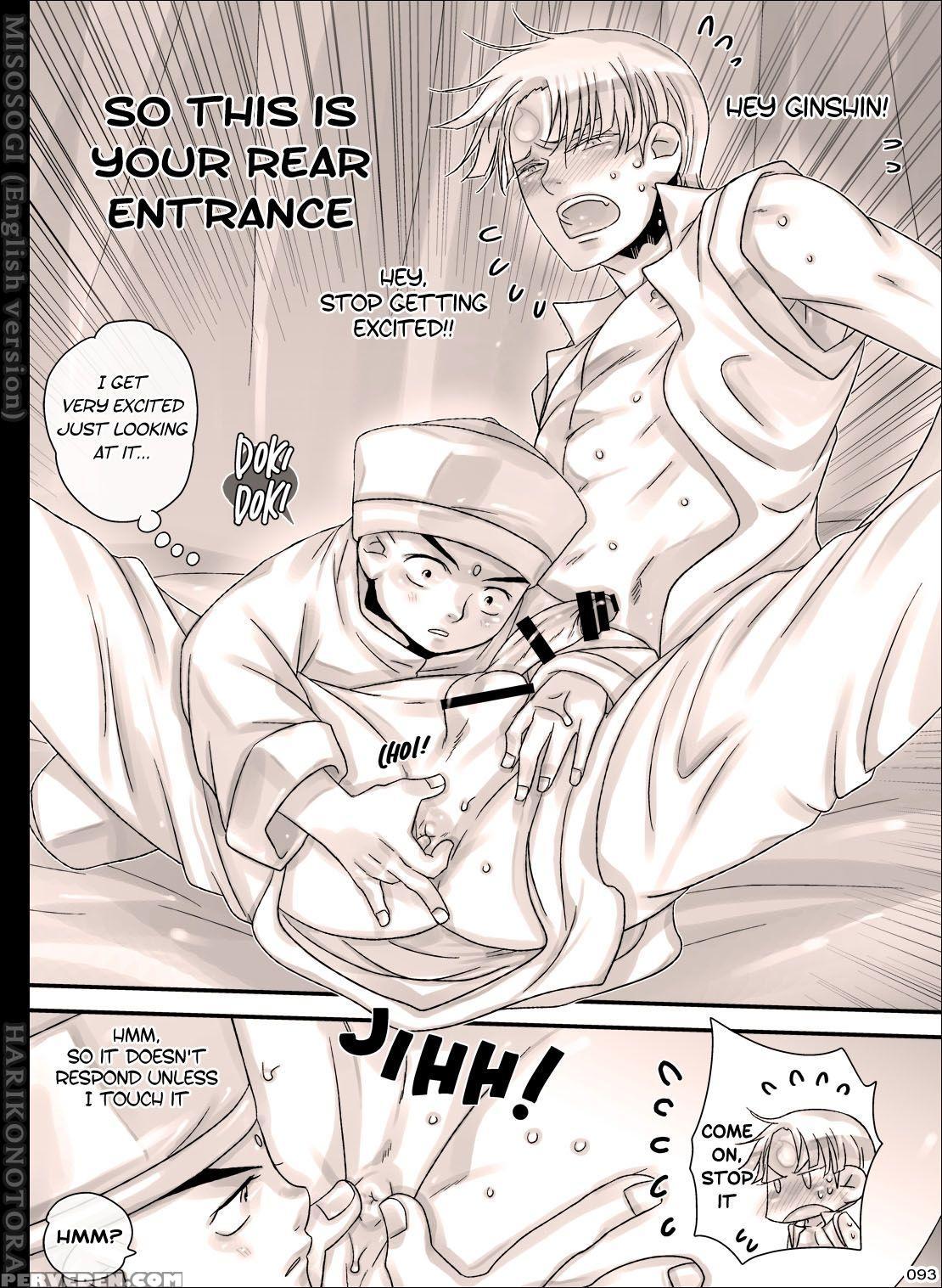 [hariko No Tora (midoh Torako)] Misosogi [english] [digital] 1