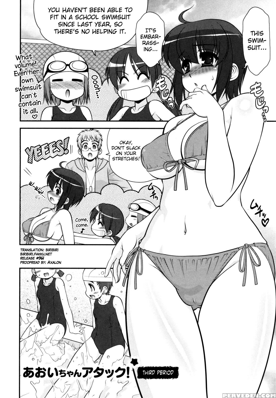 [harukaze Do-jin] Aoi-chan Attack! Ch.2-5, 9 [english] [biribiri] 1
