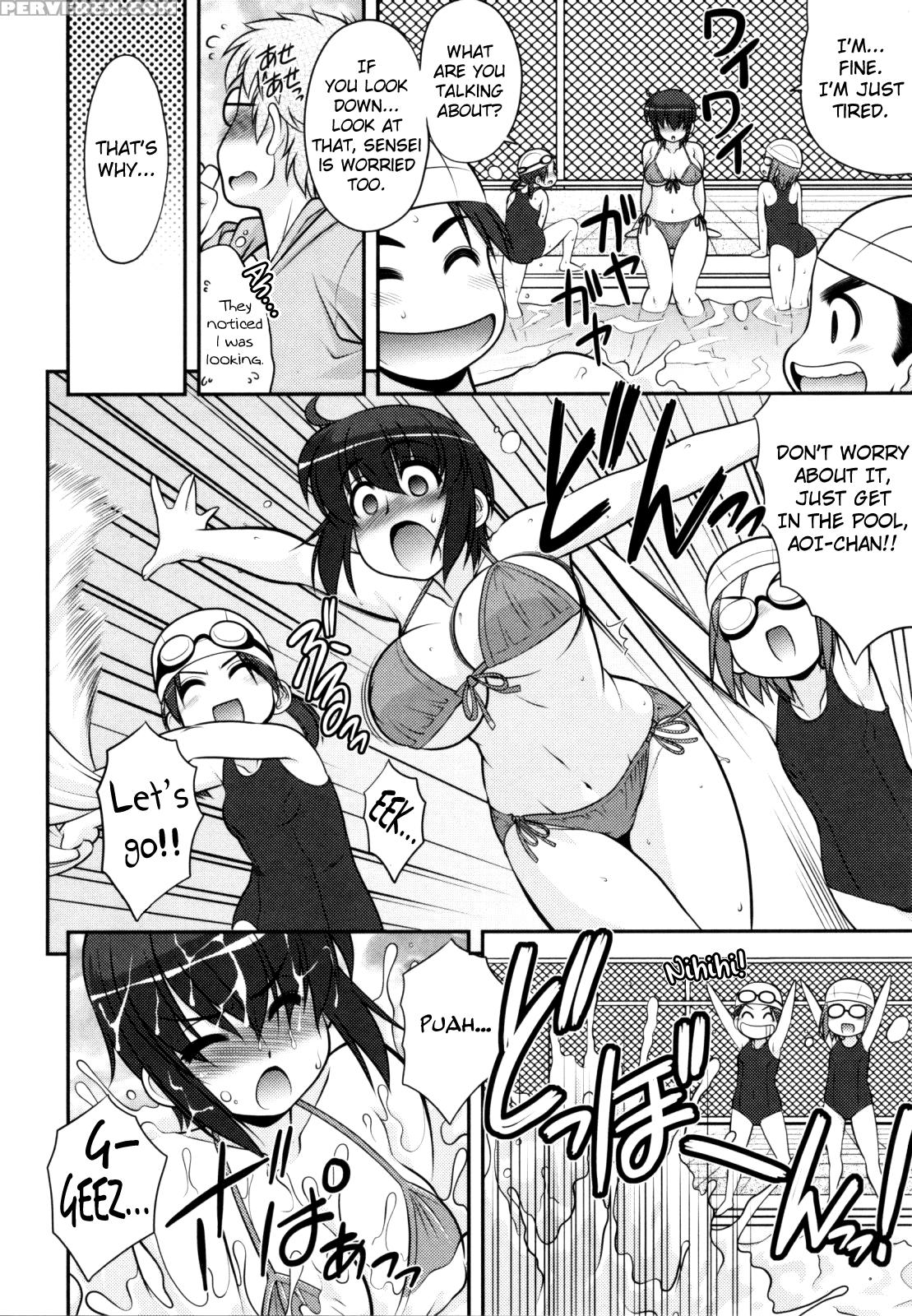 [harukaze Do-jin] Aoi-chan Attack! Ch.2-5, 9 [english] [biribiri] 1