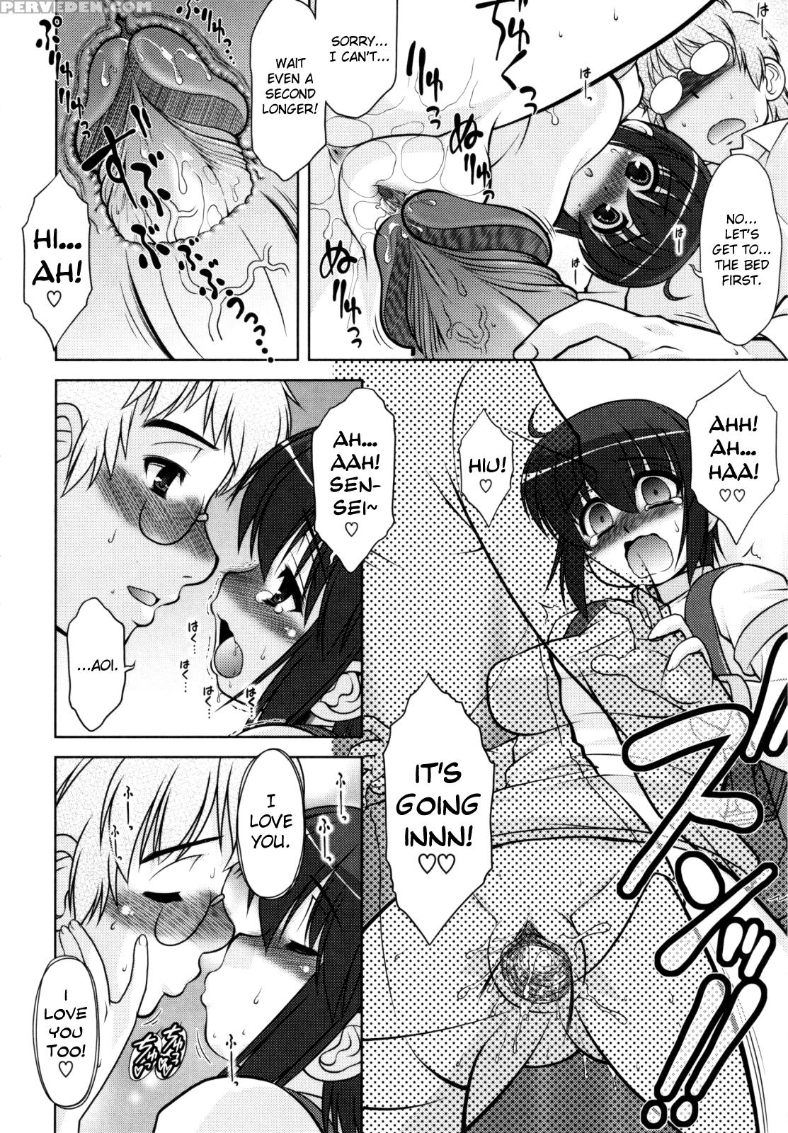 [harukaze Do-jin] Aoi-chan Attack! Ch.2-5, 9 [english] [biribiri] 1