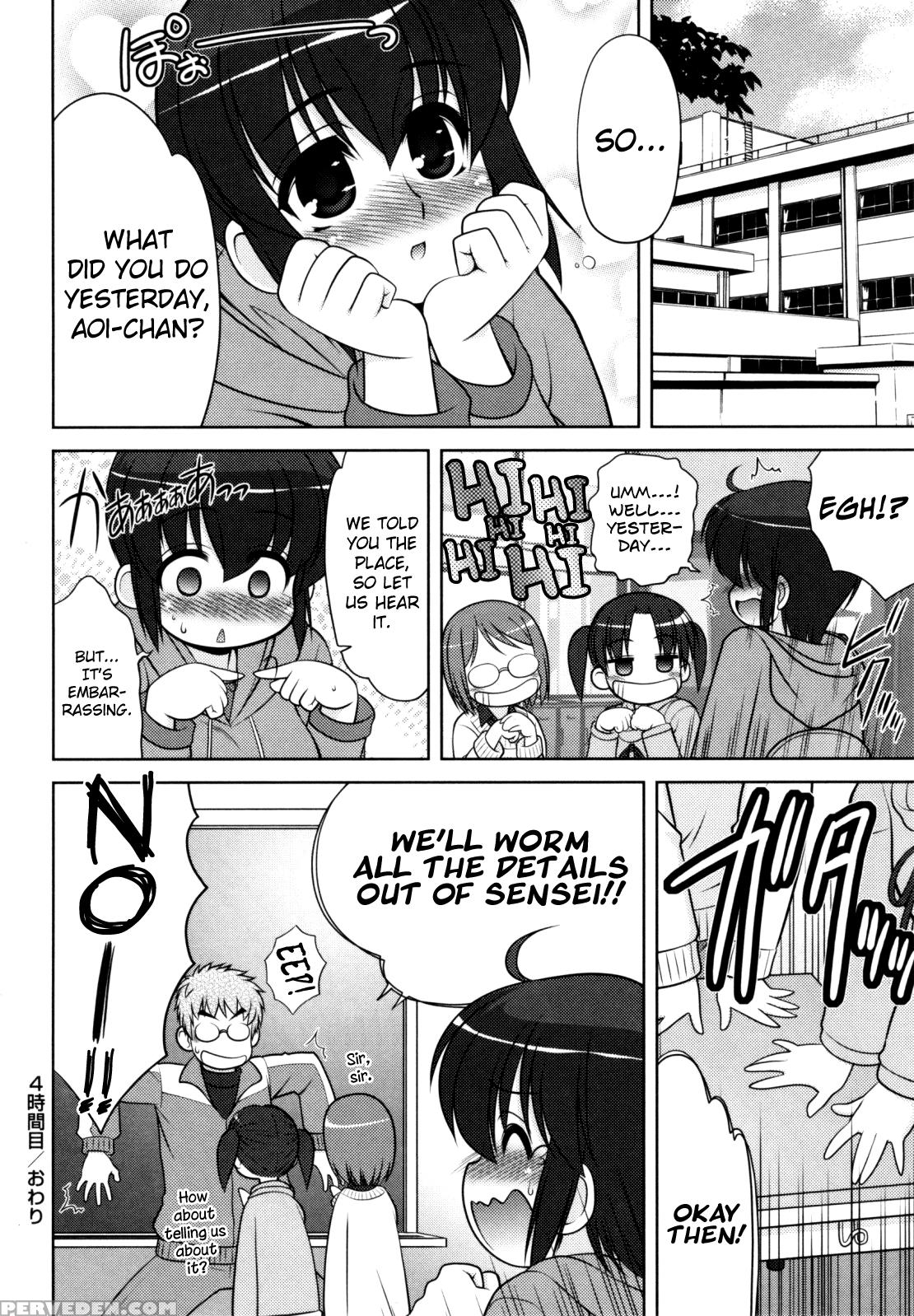 [harukaze Do-jin] Aoi-chan Attack! Ch.2-5, 9 [english] [biribiri] 1