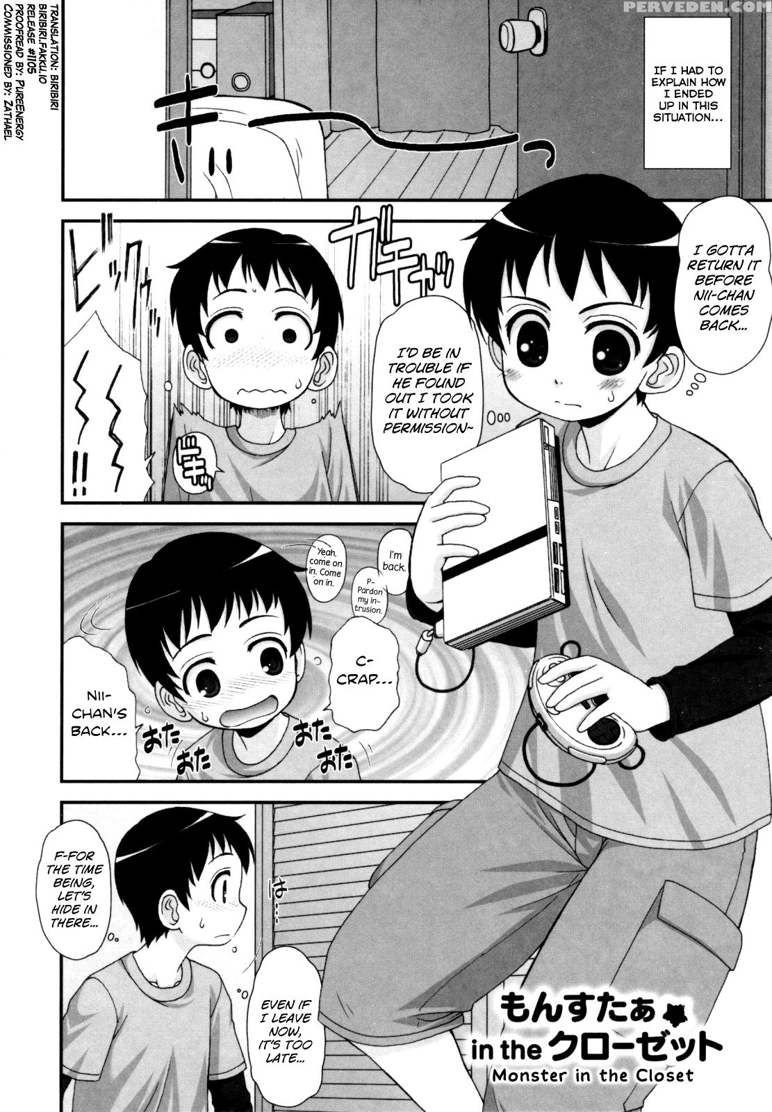 [harukaze Do-jin] Aoi-chan Attack! Ch.2-6, 9 [english] [biribiri] 1