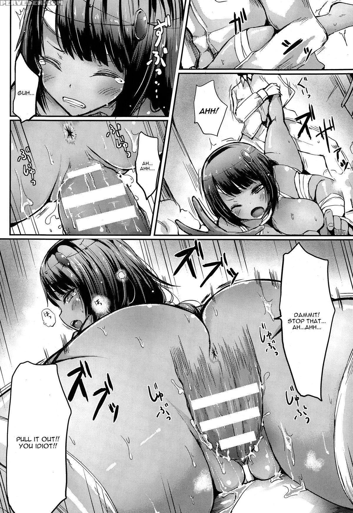 [haruyukiko] Miira Onna Vs Dekachin (comic Unreal 2015-02 Vol. 53) [english] [cgrascal] 1