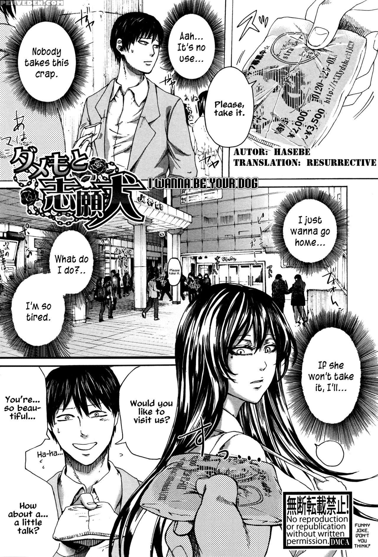 [hasebe Soutsu] Dame Moto Shigan Inu | I Wanna Be Your Dog (comic Shingeki 2016-07) [english] 1