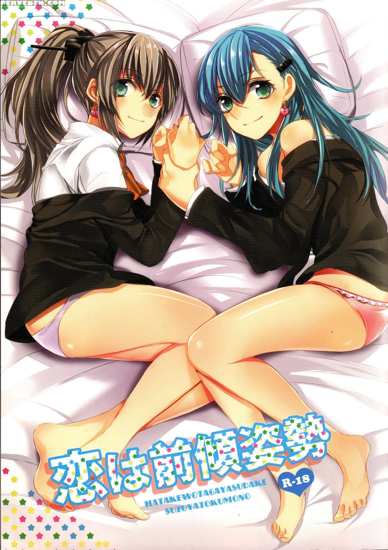 [hatakewotagayasudake (mikanuji)] Koi Wa Zenkei Shisei | You Have To Lean In To Love (kantai Collection -kancolle-) [english] [halcyonvalor + Sexy Akiba Detectives] Chapter 1 Page 1