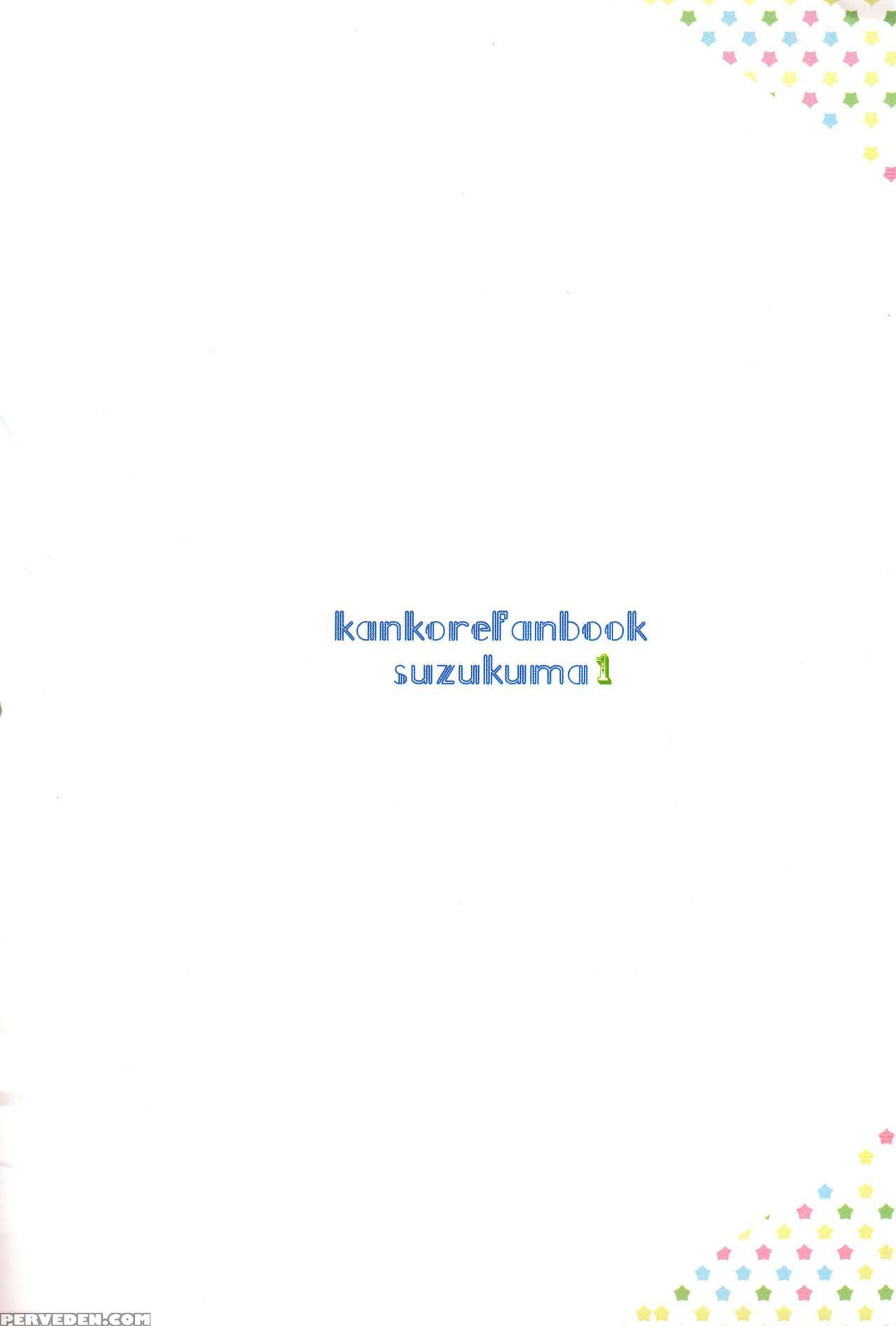 [hatakewotagayasudake (mikanuji)] Koi Wa Zenkei Shisei | You Have To Lean In To Love (kantai Collection -kancolle-) [english] [halcyonvalor + Sexy Akiba Detectives] Chapter 1 Page 18