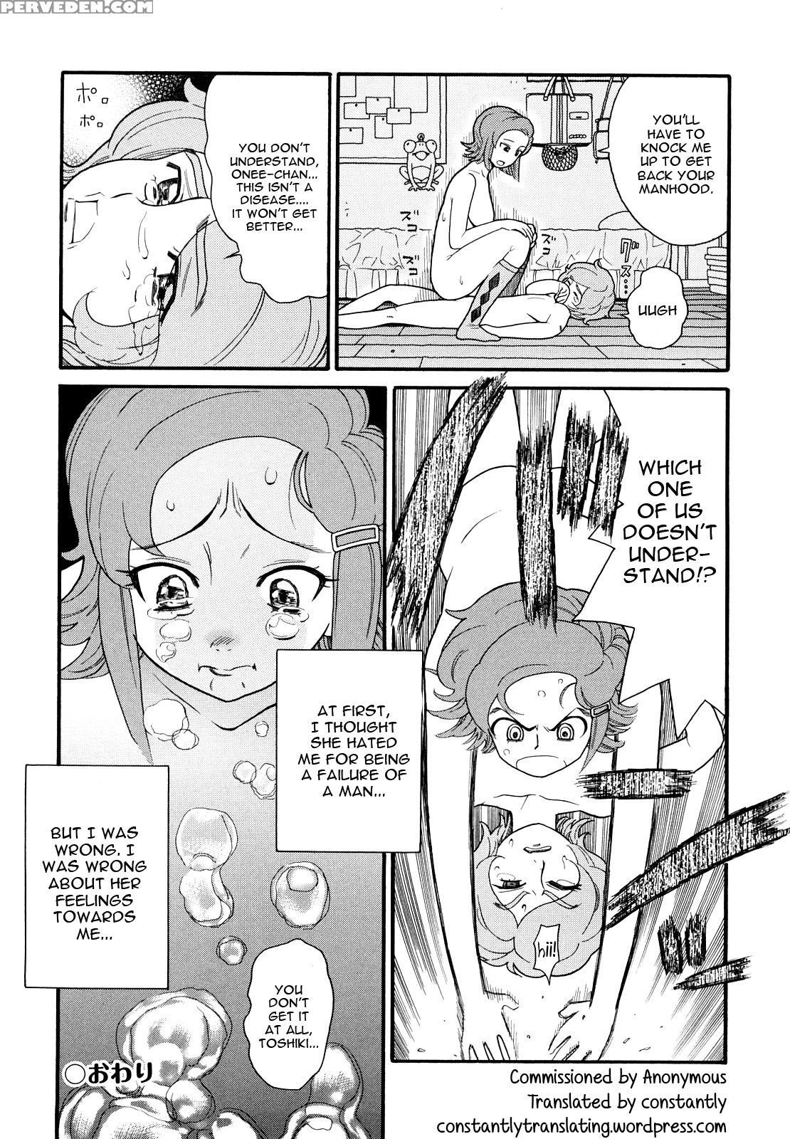 [hatch] Kyoushi (prison Girls) [english] [constant... 1