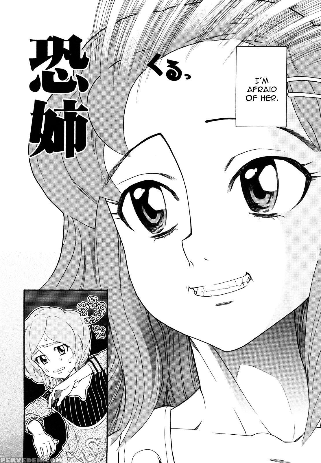 [hatch] Kyoushi (prison Girls) [english] [constant... 1