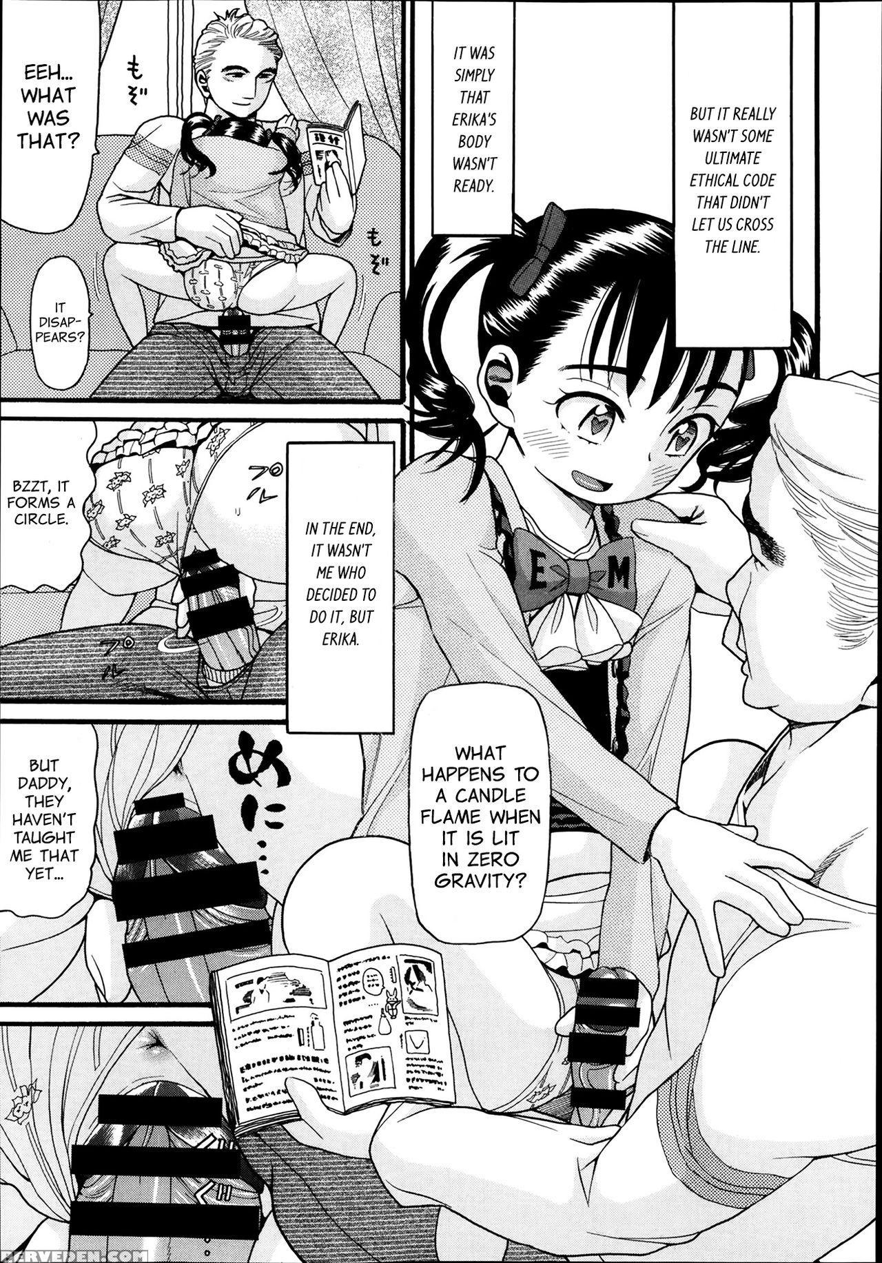 [hatch] Monster (comic Aun 2014-03) [english] [sauerkraut] 1