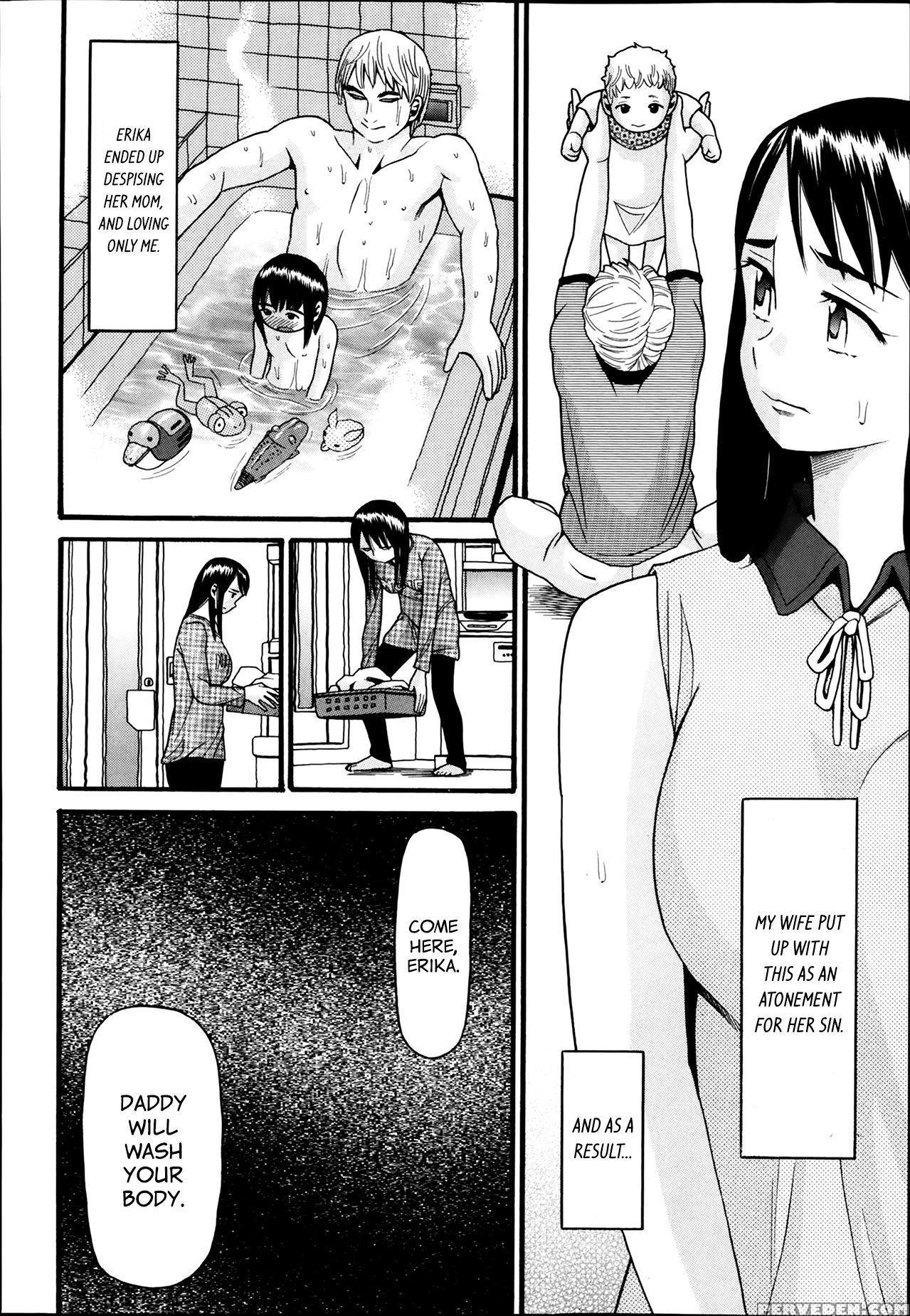 [hatch] Monster (comic Aun 2014-03) [english] [sauerkraut] 1