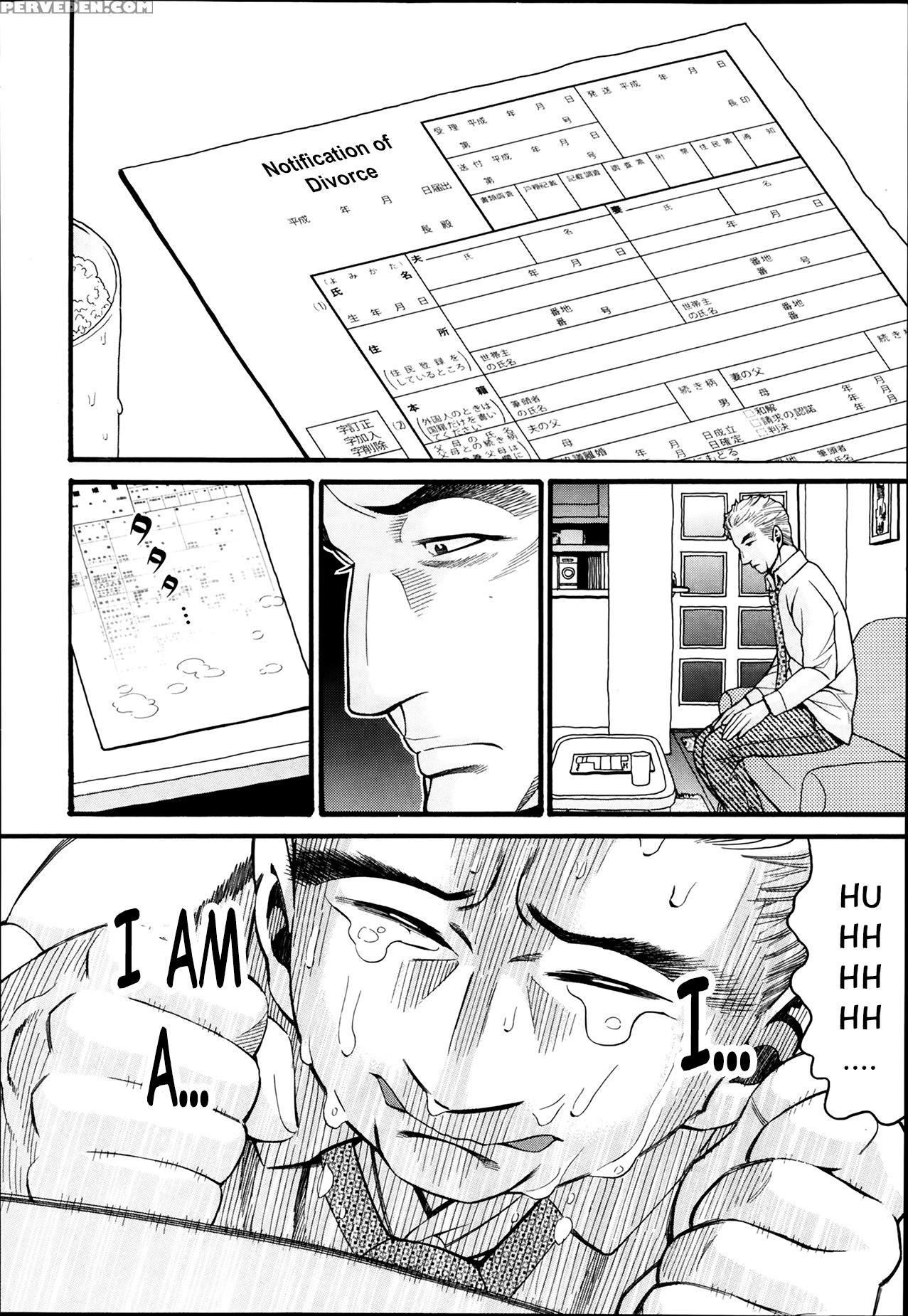 [hatch] Monster (comic Aun 2014-03) [english] [sauerkraut] 1