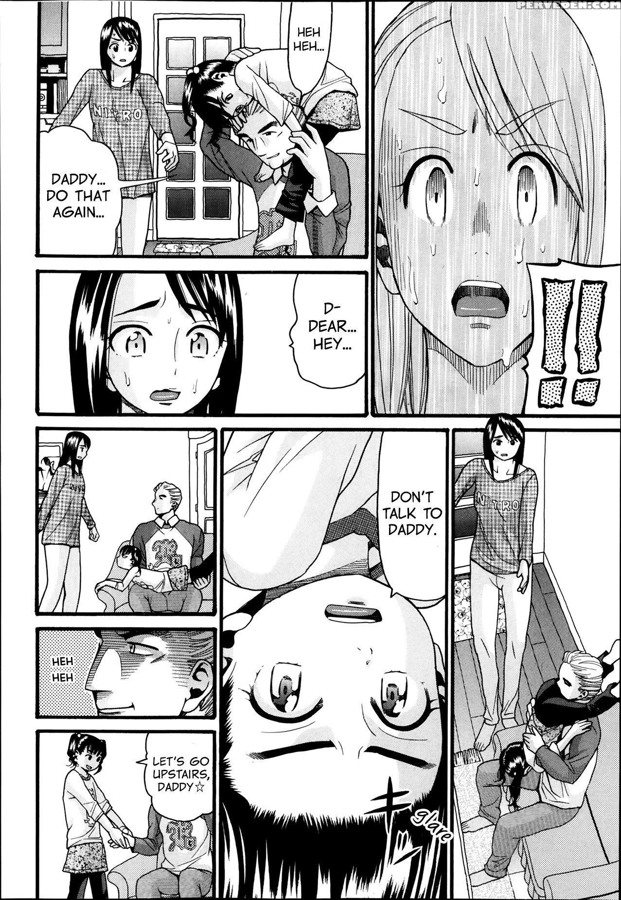 [hatch] Monster (comic Aun 2014-03) [english] [sauerkraut] 1