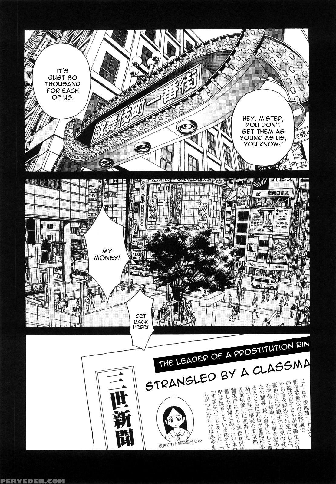 [hatch] Shoujo Baishun (prison Girls) [english] [c... 1
